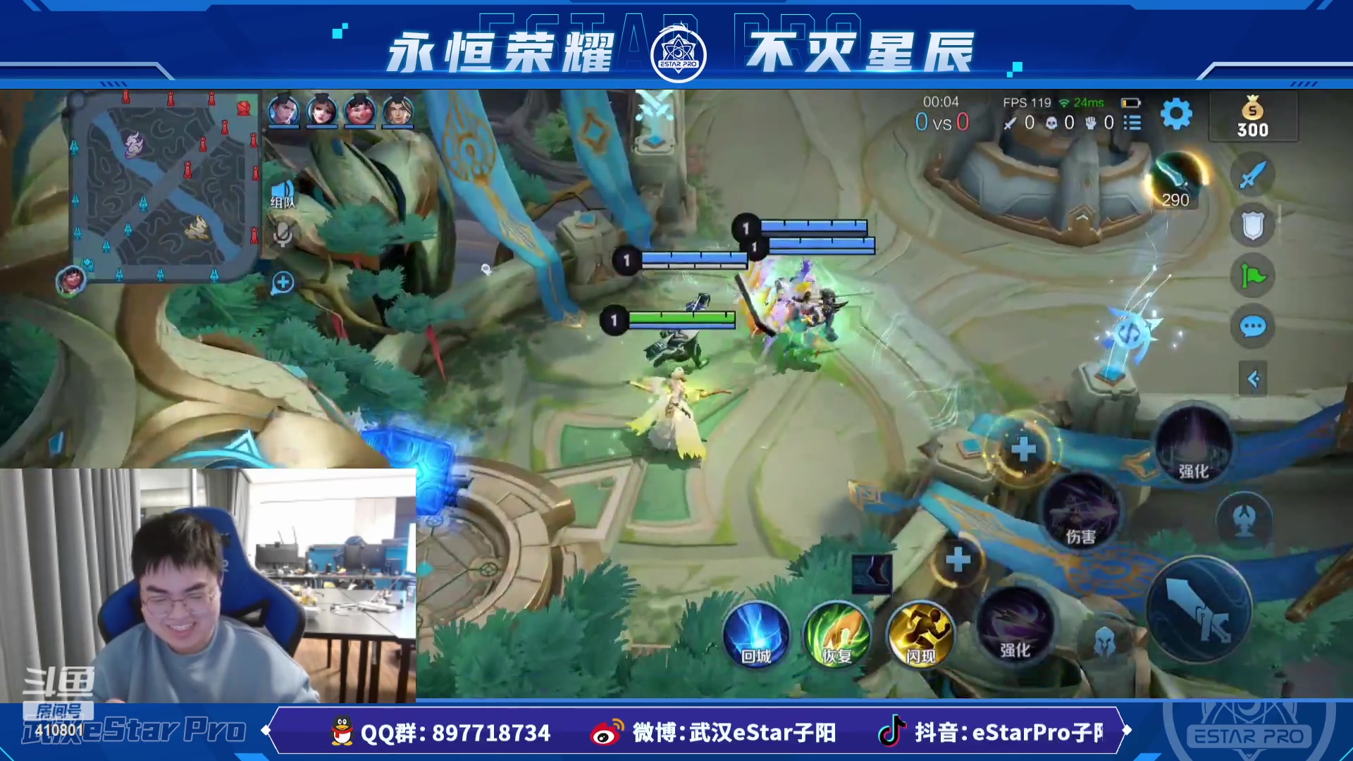 【2023-02-16 00点场】eStarPro子阳：排位巅峰练习