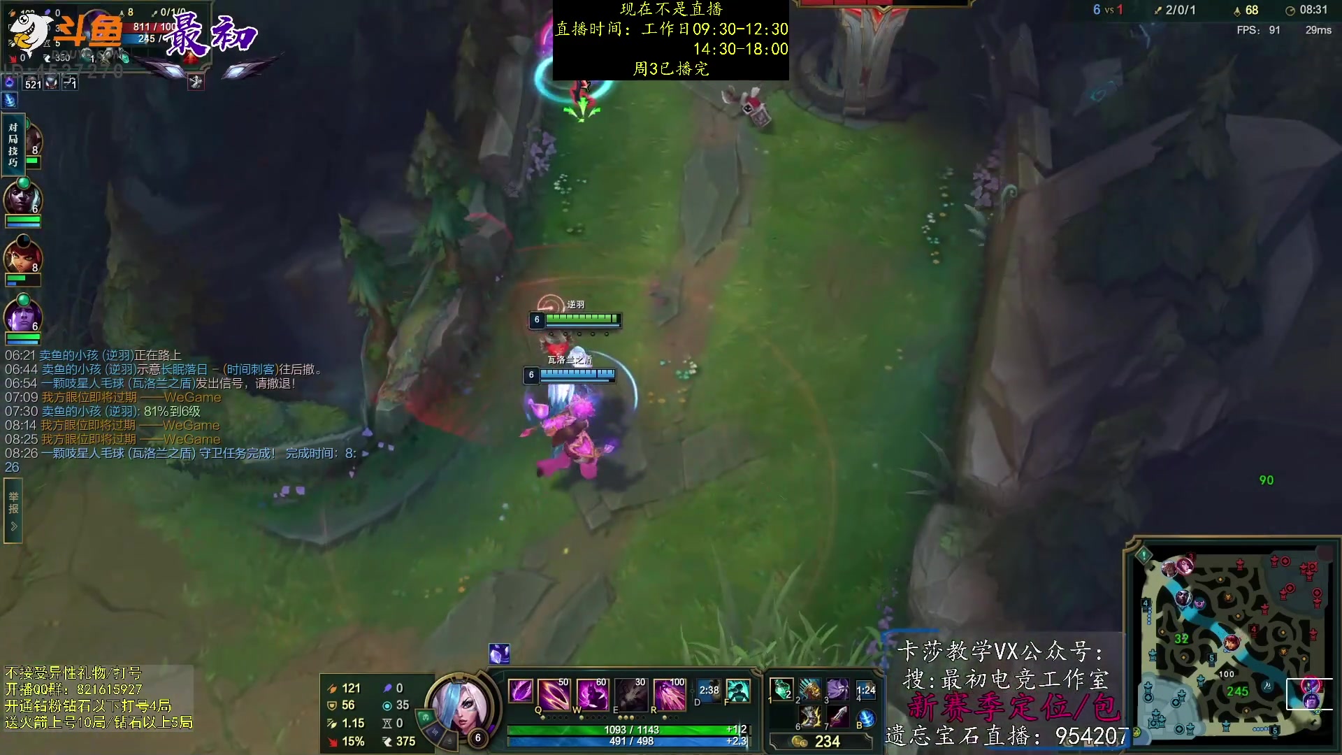 【2023-02-16 05点场】最初卡莎：第一卡莎：迅刃ap卡莎玩法教学！