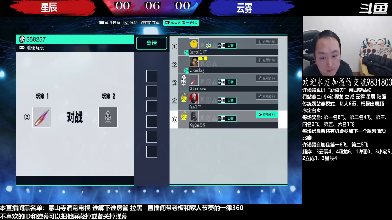 【格斗游戏】武汉程龙的精彩时刻 20230216 01点场