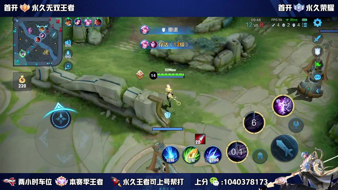 【2023-02-16 15点场】天涯yy丶：（双倍）微区国服带粉二带三  有位置