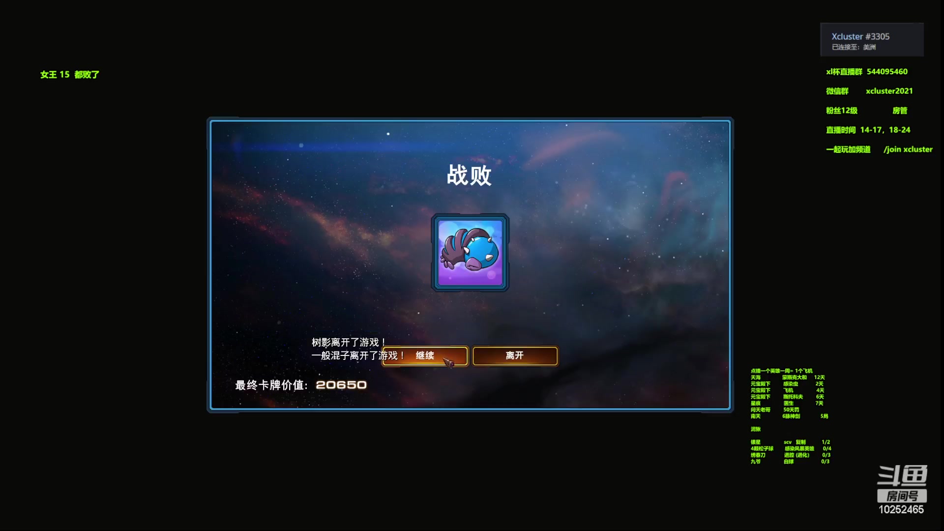 【2023-02-16 14点场】xcluster：星际酒馆，随缘玩亚服