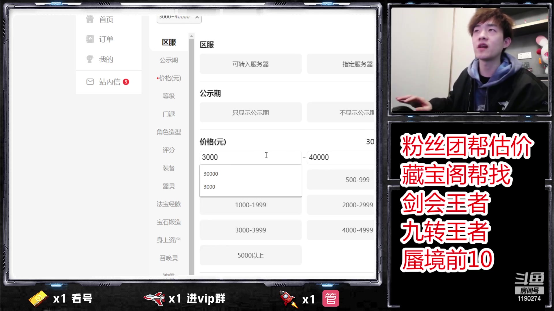 【2023-02-15 21点场】爱玩的林同学：专业帮看号的直播间