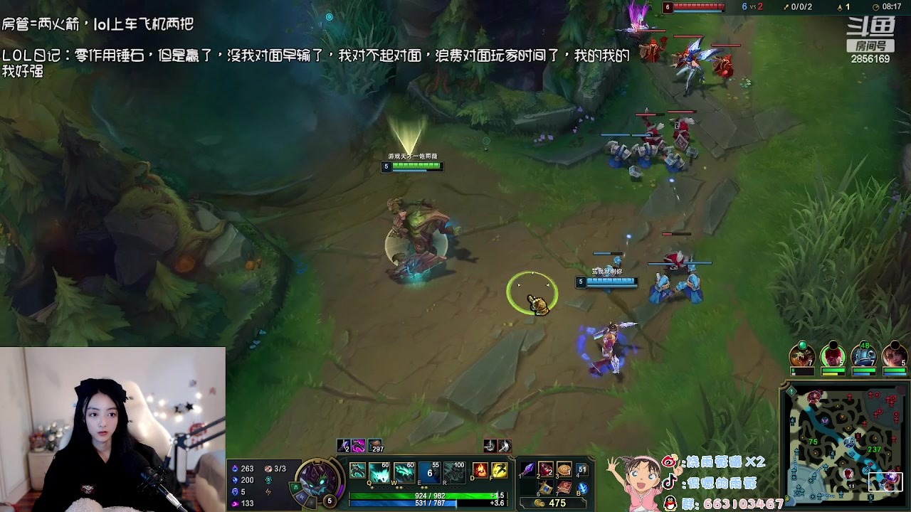 【2023-02-15 21点场】很嗯的雨薇：每天的lol耐性并不是很长