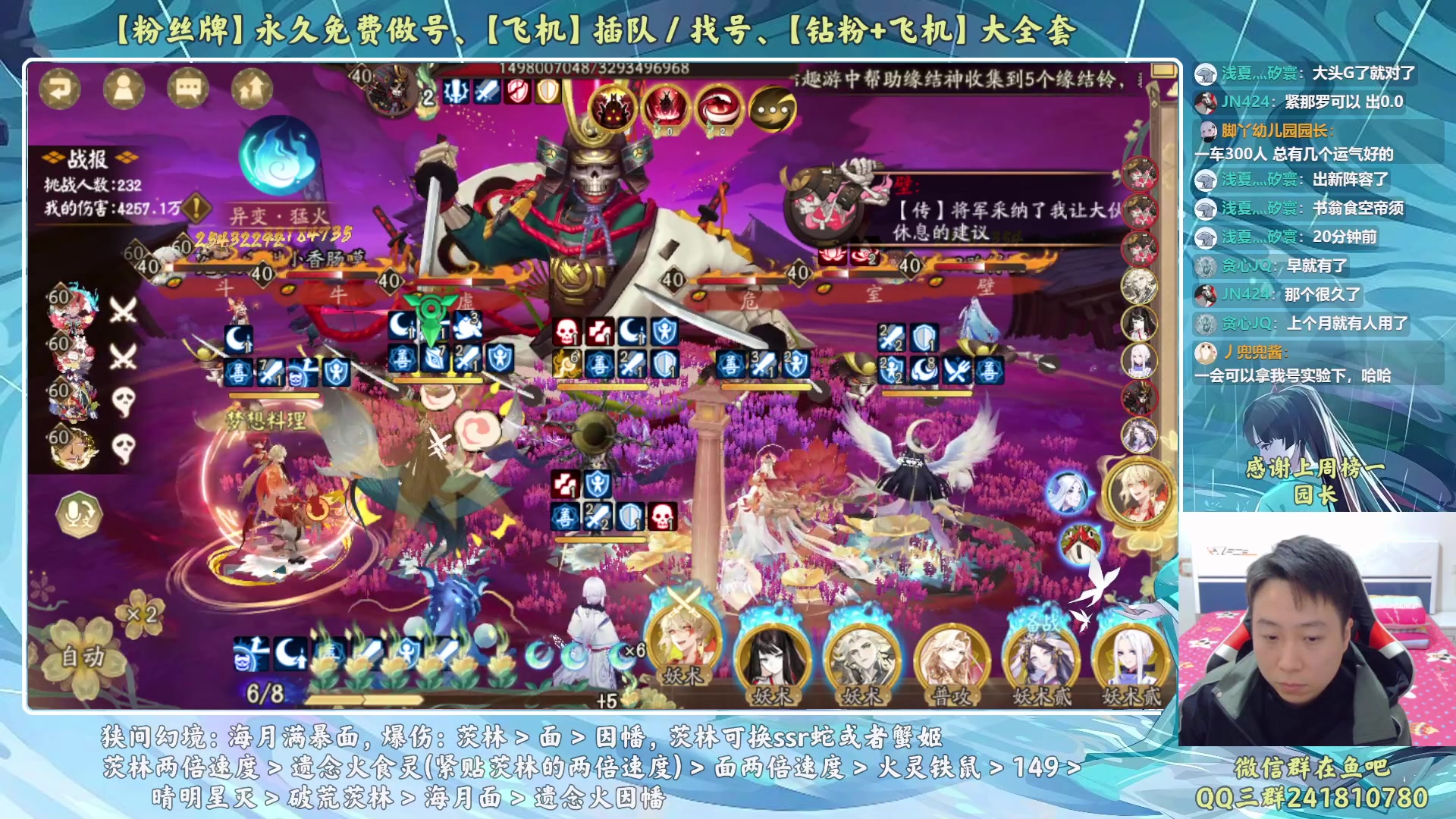 【2023-02-16 19点场】血墨丶：【墨哥】来这儿开心就好！