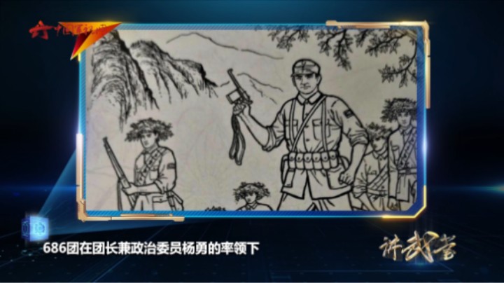 出其不意！他指挥迫击炮连成功伏击日军运输队