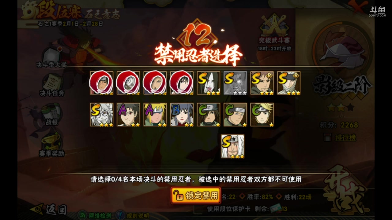 【2023-02-16 11点场】爱吃鱼的石原：小伞：早上好，树新风~
