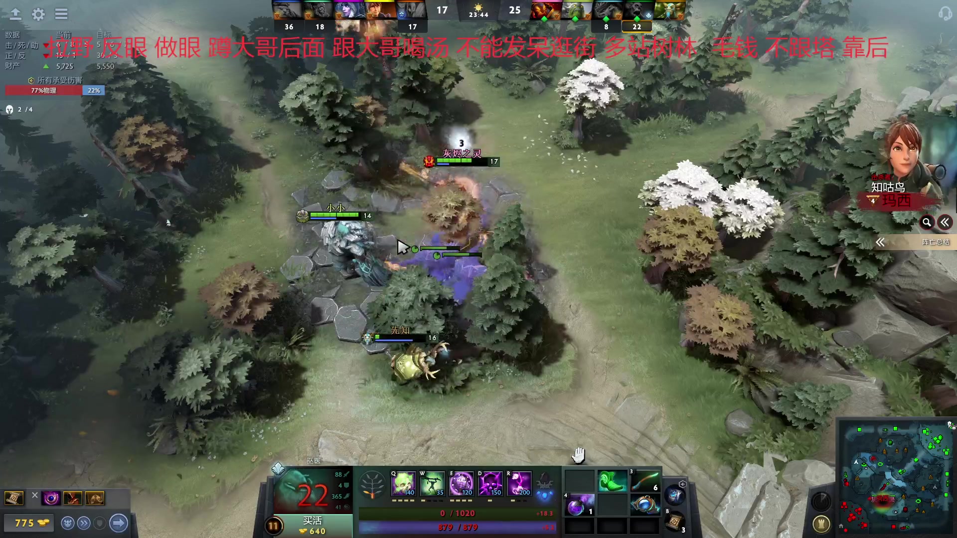 【2023-02-16 14点场】格格酱呀丶：DOTA笨比练习生