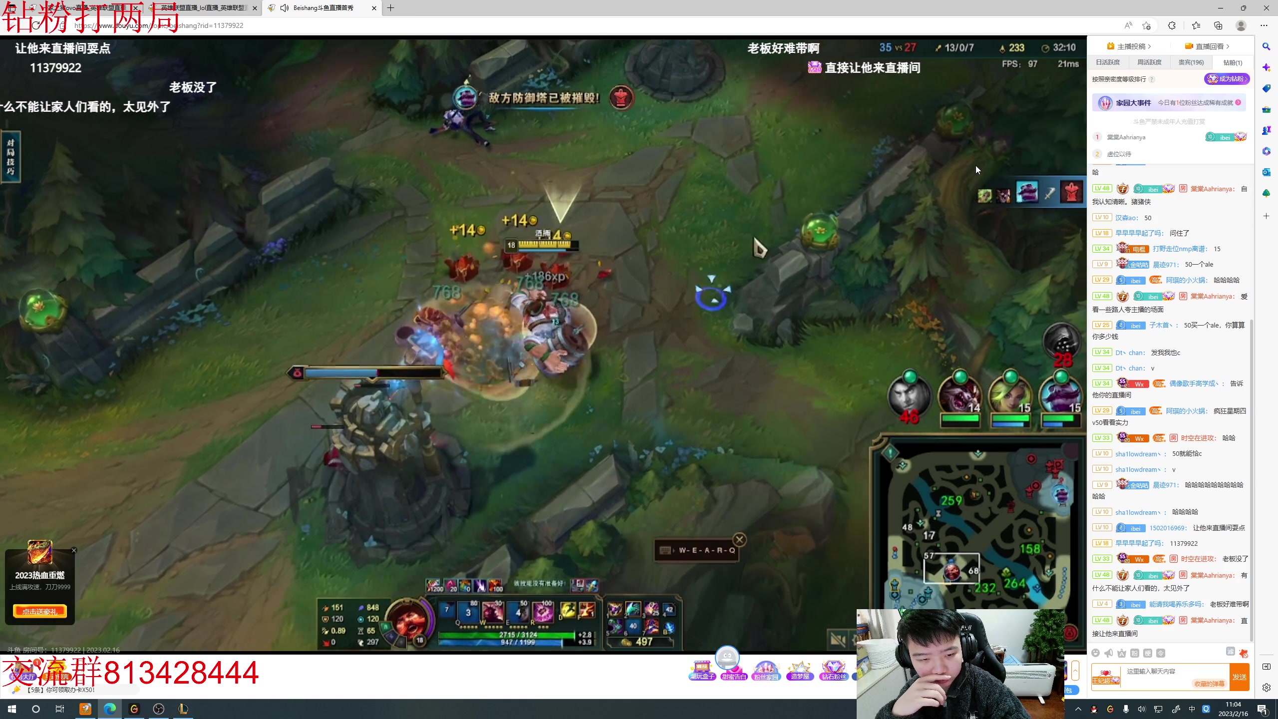 【2023-02-16 10点场】一家之猪ovo：妖魔鬼怪快离开 峡谷王者局