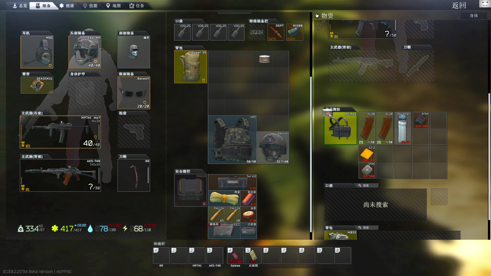 【2023-02-16 10点场】TAT大白：听说游戏时长9000小时！！！