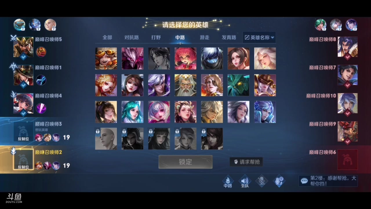 【2023-02-15 23点场】饺灬灬子：巅峰赛，冲！ 7823892