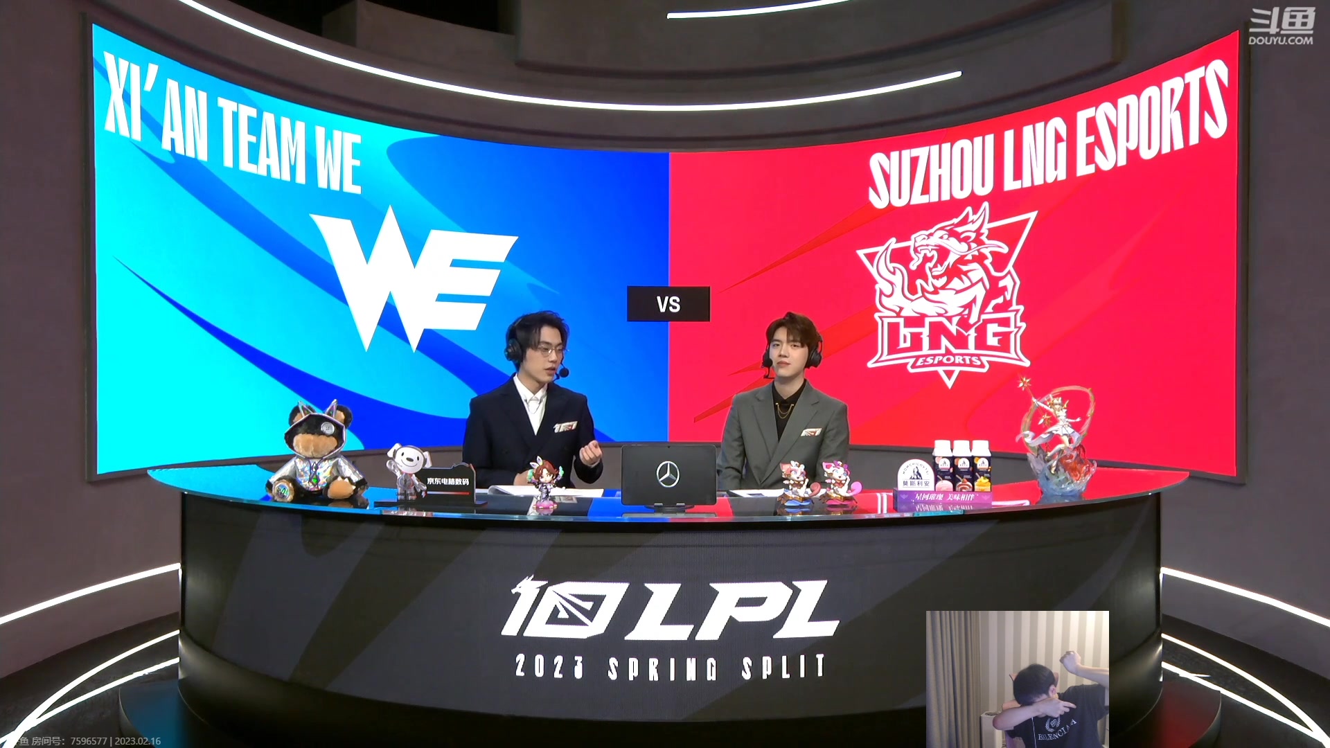 【2023-02-16 18点场】微笑：解说WE打LNG
