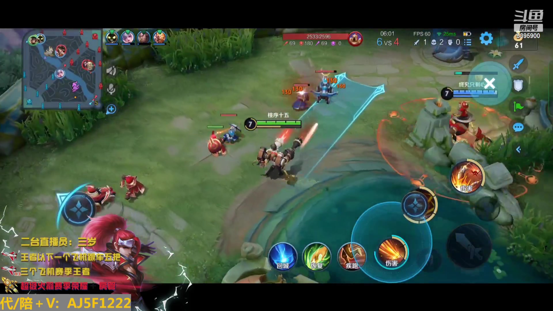 【2023-02-16 18点场】A老回：有车位 韩信巅峰指法