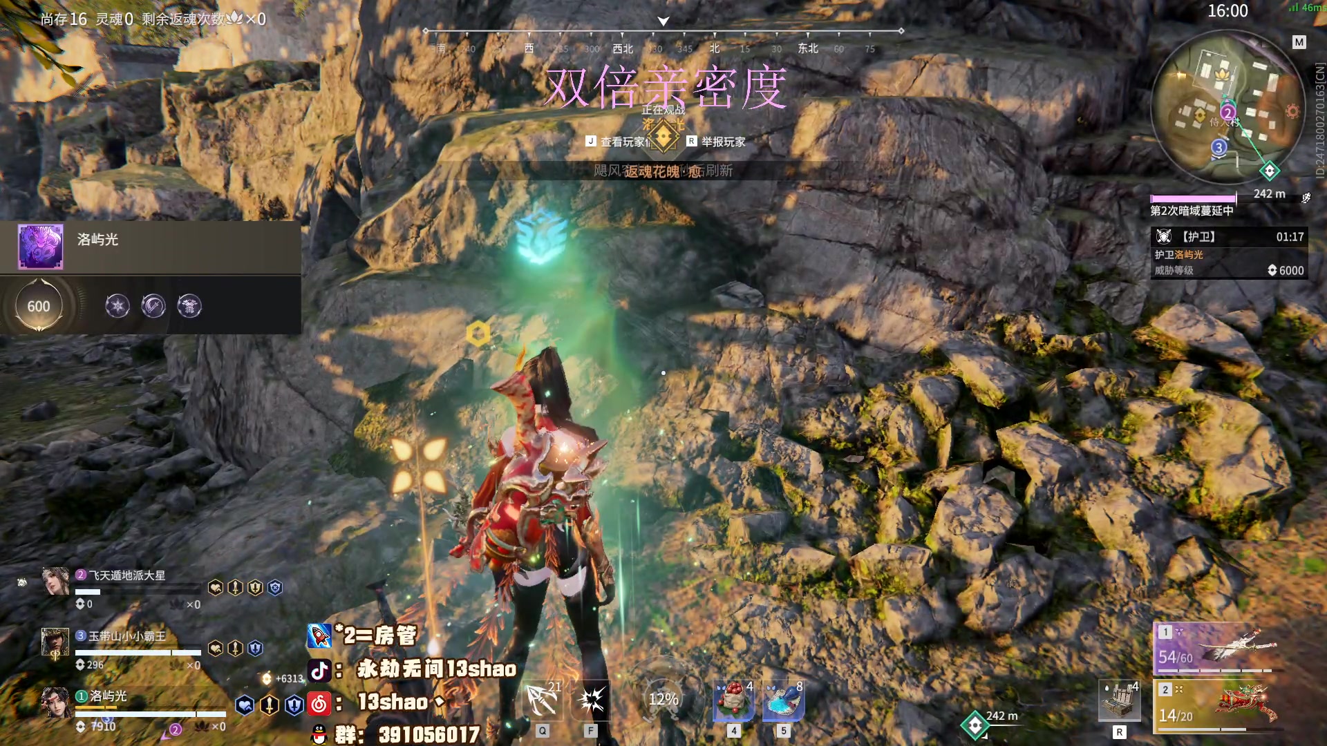 【2023-02-16 01点场】13shao丶：(13shao)  随便玩玩就是巅峰