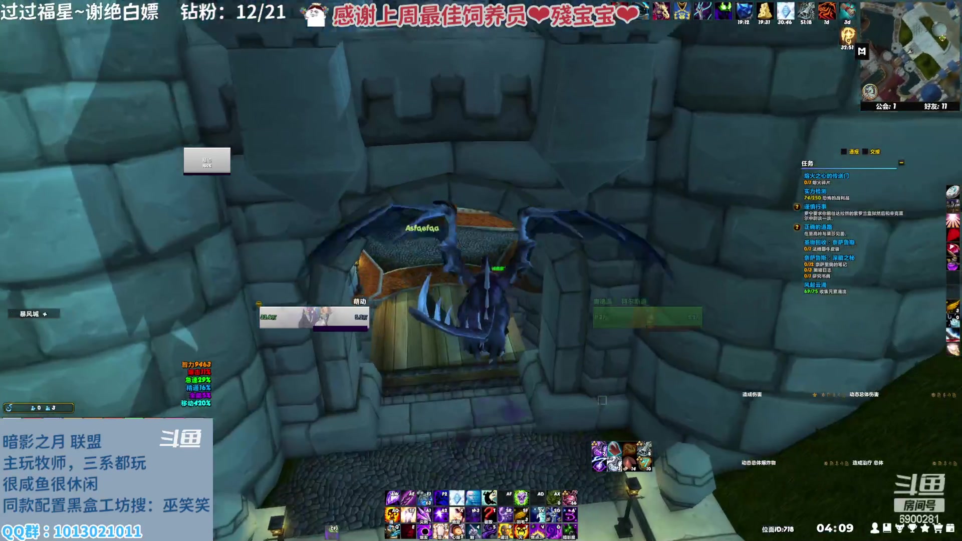 【2023-02-15 03点场】巫笑笑：ww：亚服暗影之月lm