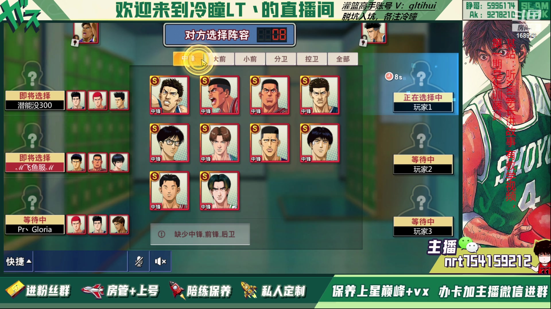 【2023-02-13 21点场】冷瞳LT丶：新赛季开冲！ 168979