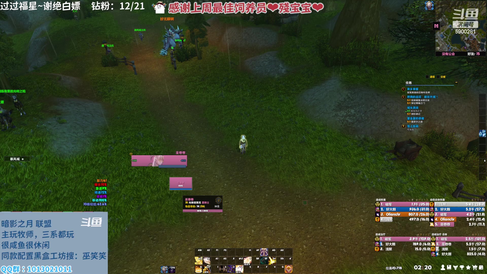 【2023-02-15 01点场】巫笑笑：ww：亚服暗影之月lm