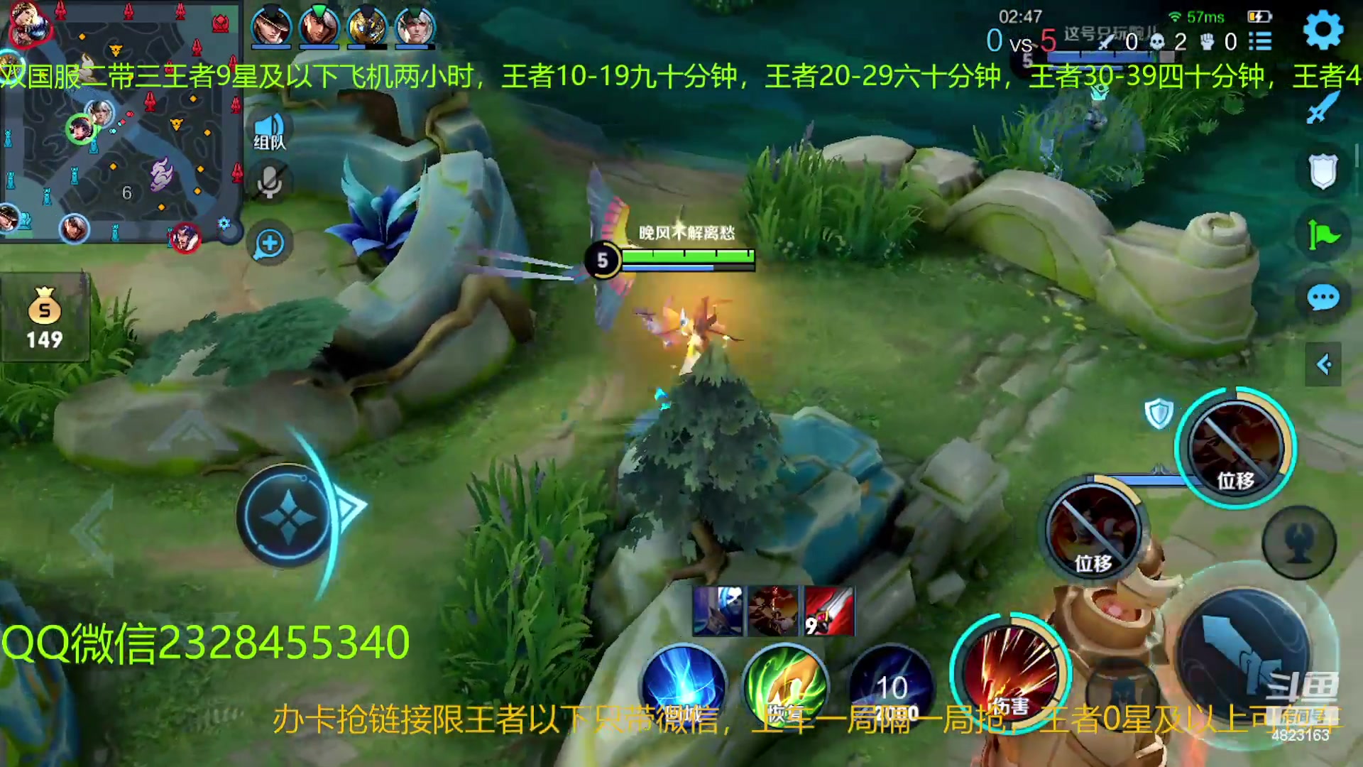 【2023-02-16 04点场】FBF丶飞总：国1鬼国服猴二带三办卡上车