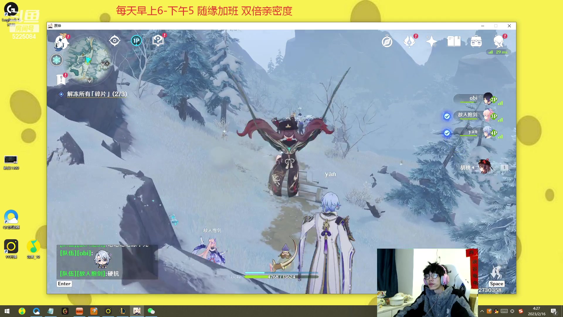 【2023-02-16 03点场】天灰灰qaq：峡谷之巅冲第一 不摆烂认真打