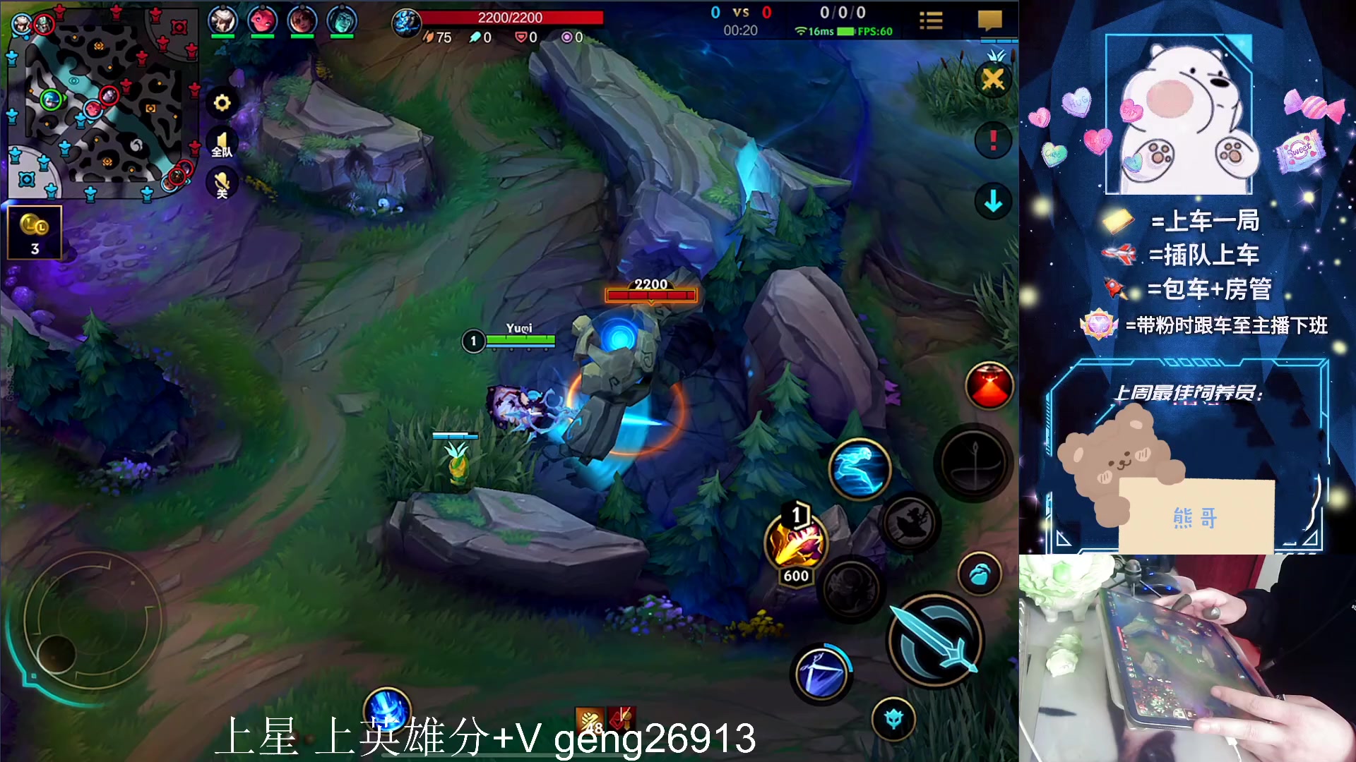 【2023-02-16 13点场】耿枫QUQ：{最强王者}带粉 钻石大师 有位~