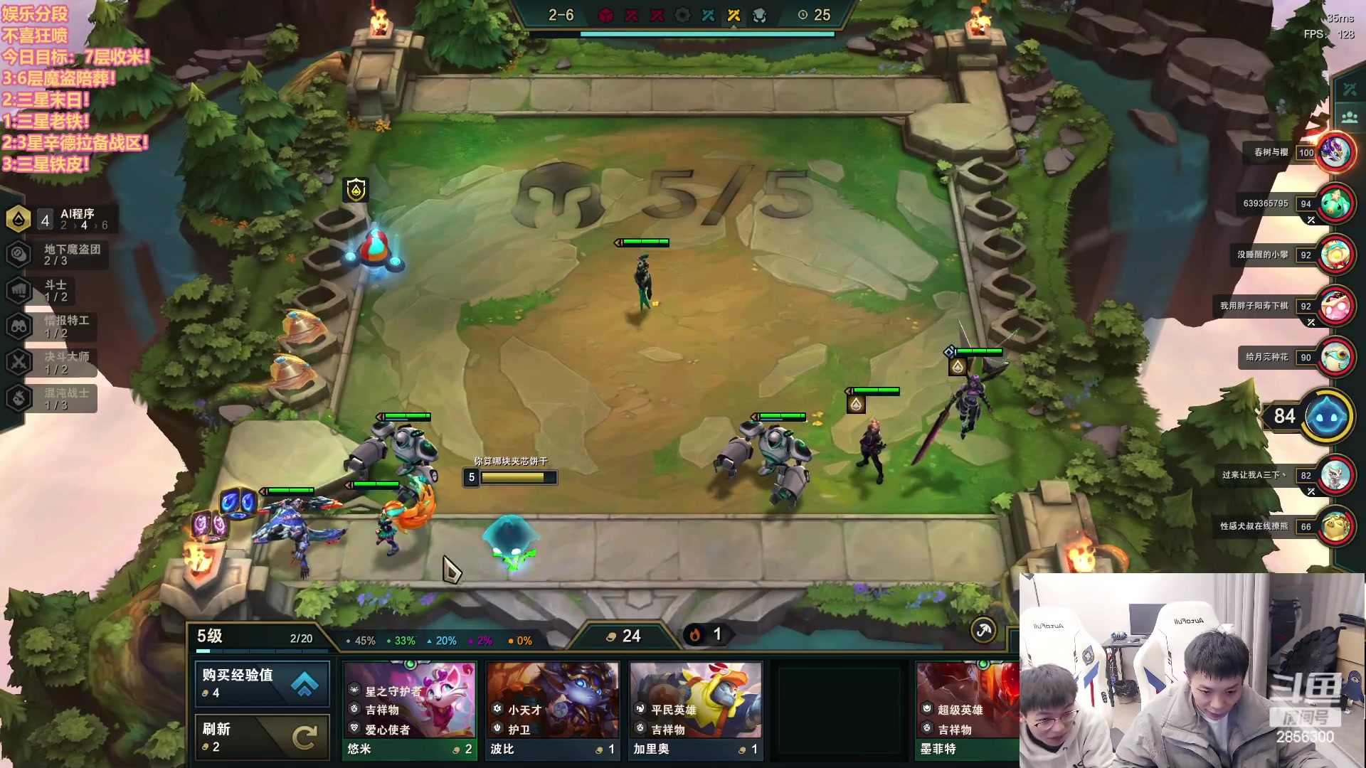 【2023-02-16 02点场】NB丶条皮兄弟：(6魔盗）3星五费爽局！