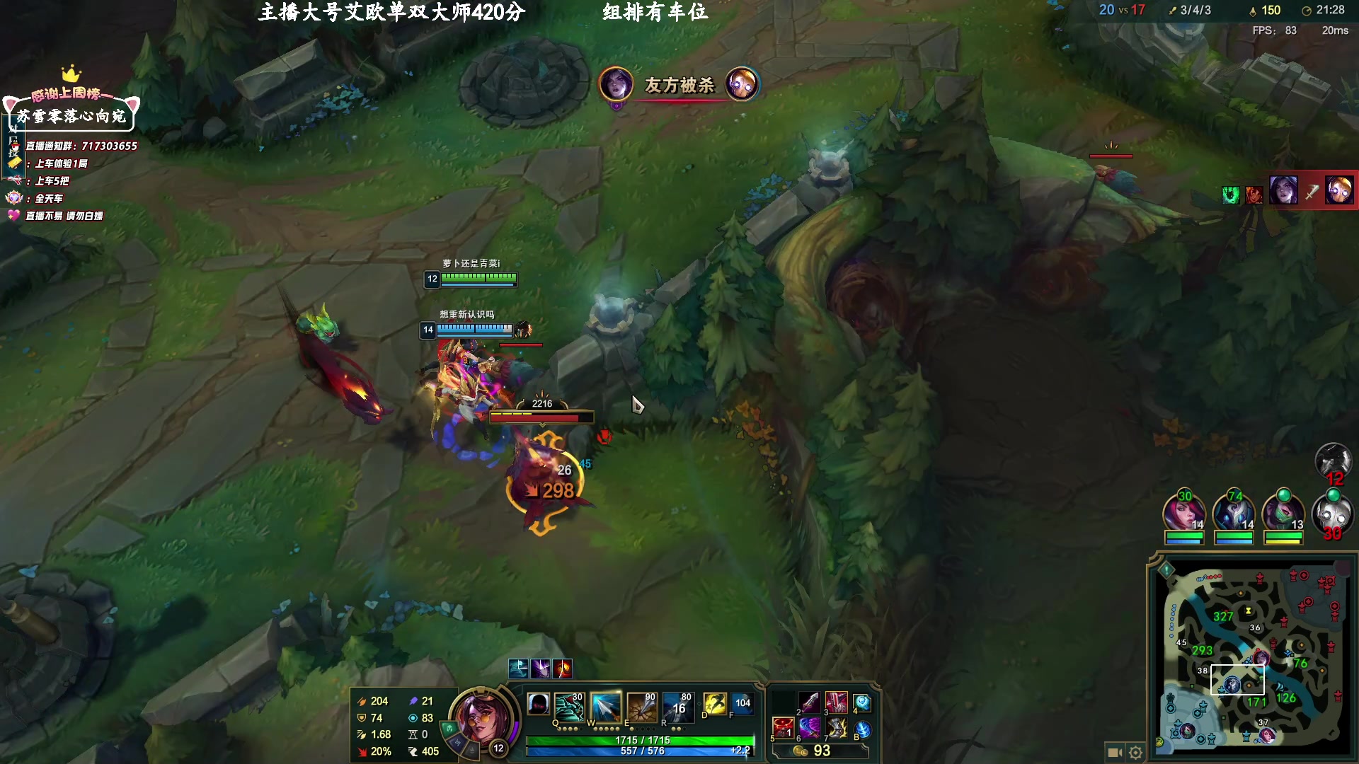 【2023-02-16 14点场】苏宛儿丶：【双倍】艾欧超凡大师局