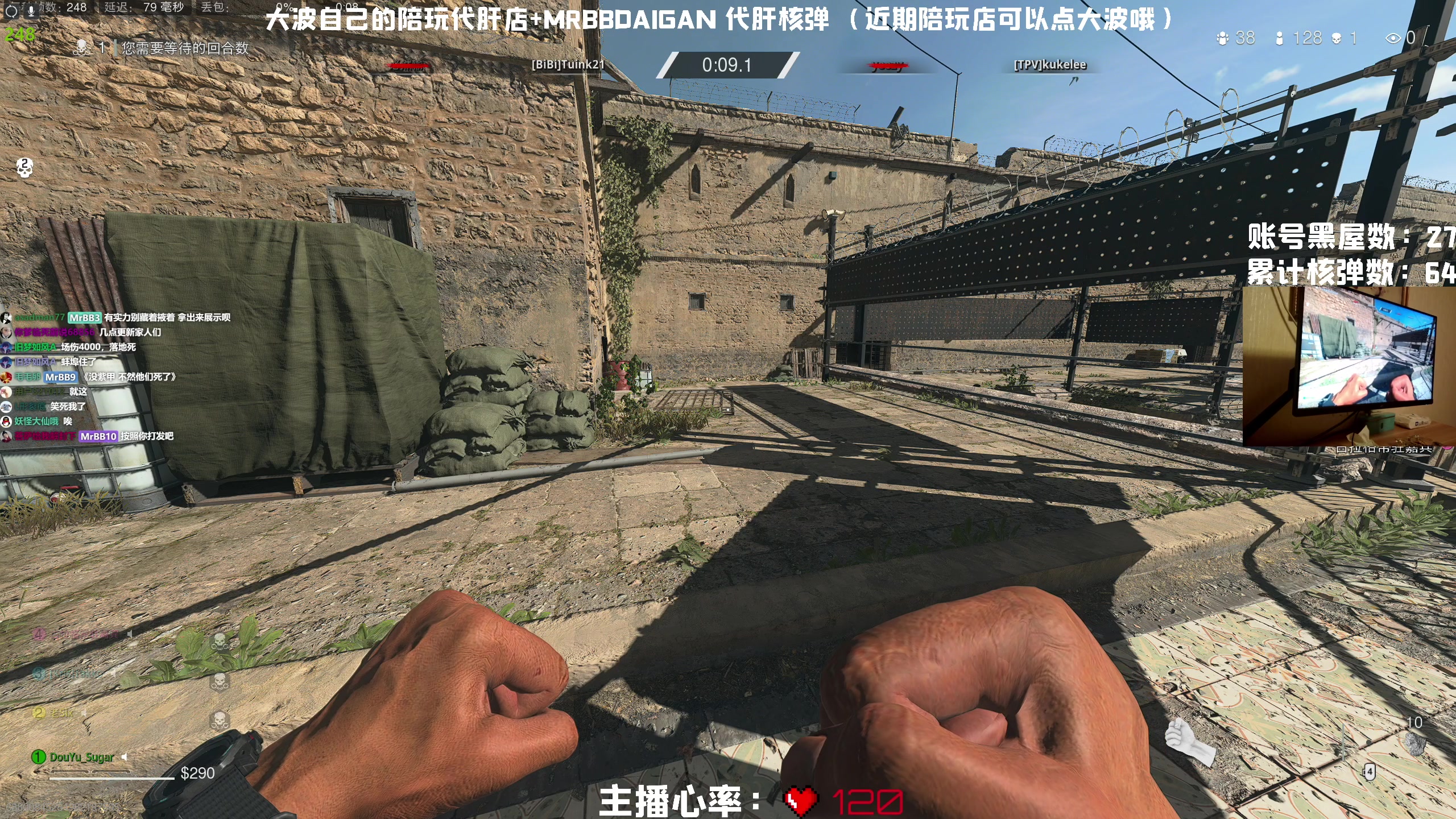 【2023-02-15 23点场】MrBB大波：八点开播COD