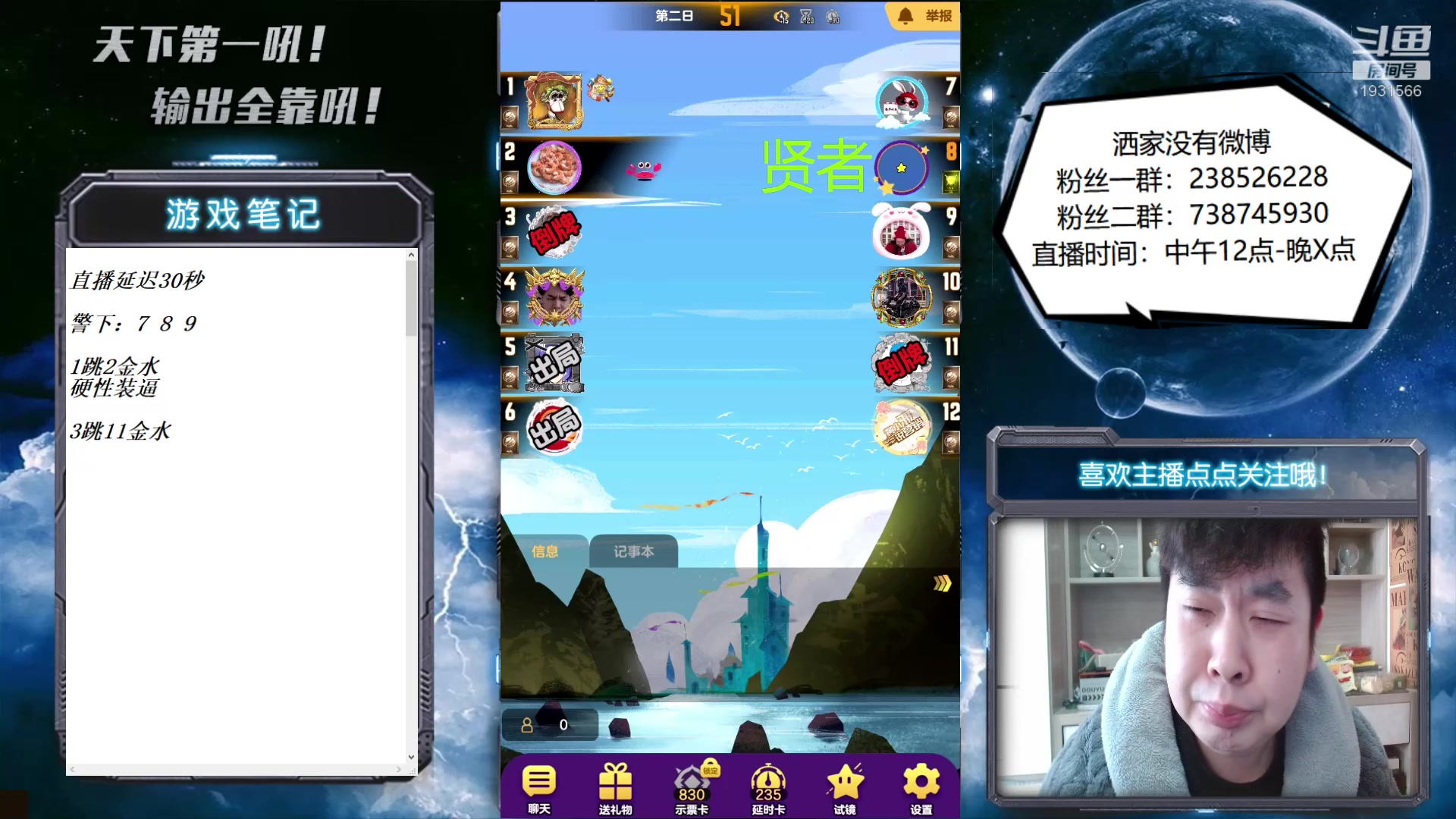 【2023-02-16 12点场】天下第一吼：好好好！你好我好咱们都好！