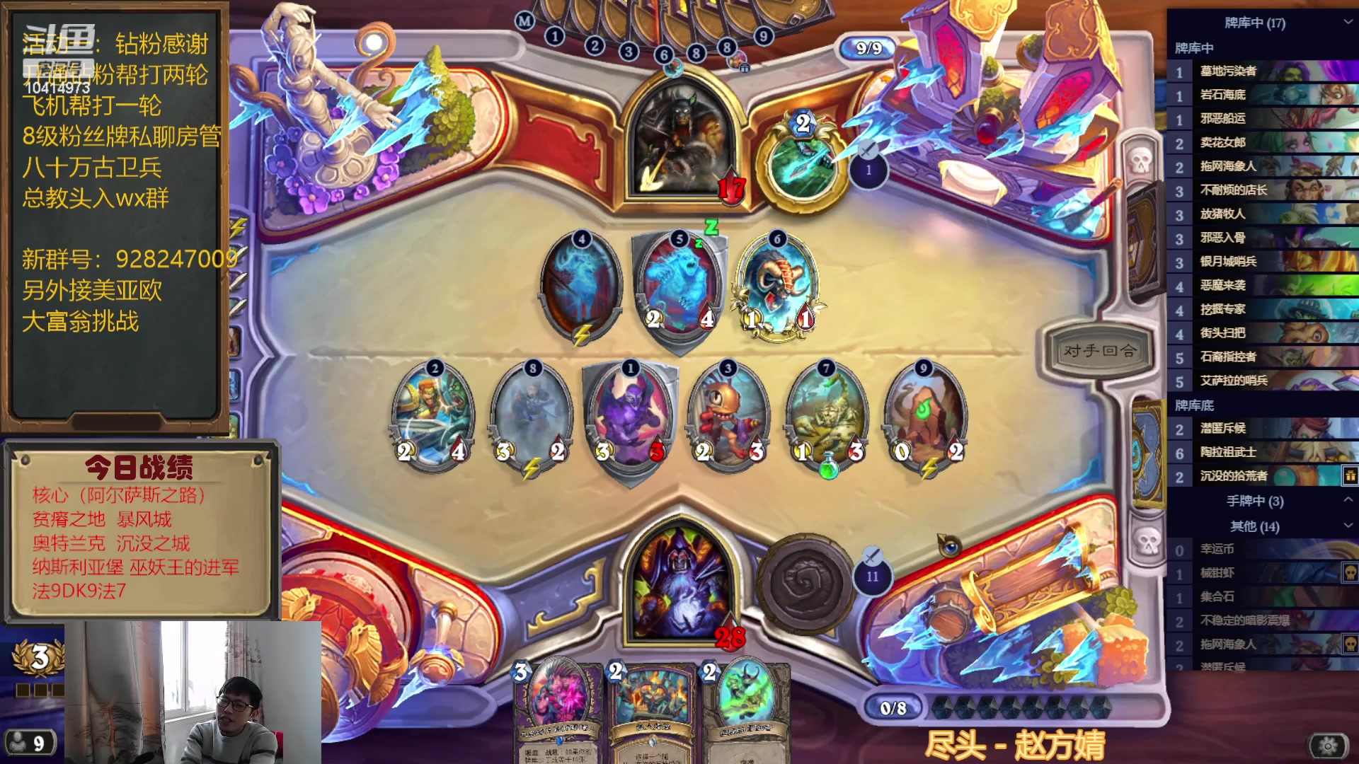 【2023-02-15 14点场】完美竞技古尔丹：新版本竞技场给大家探探路