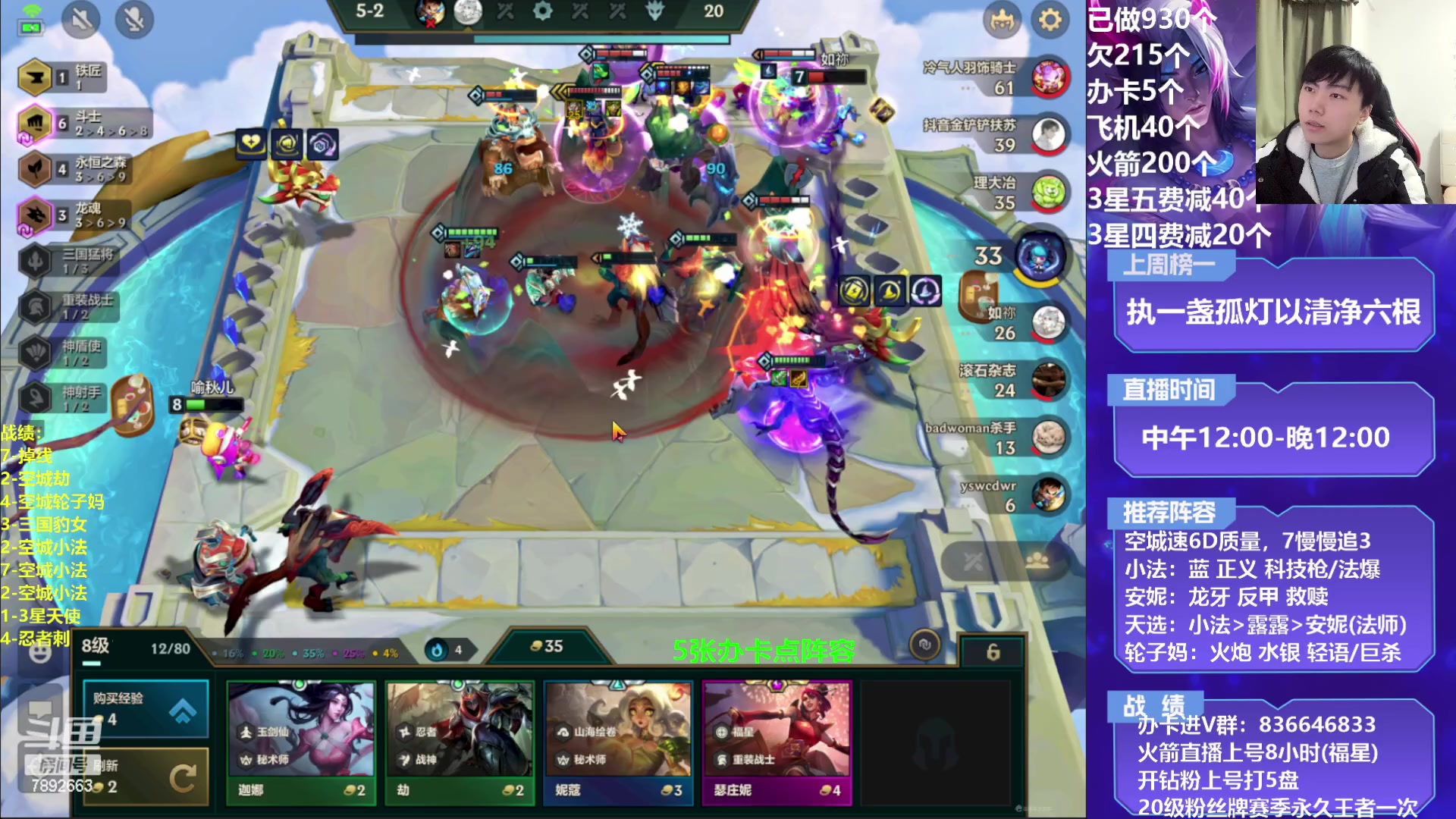 【2023-02-16 18点场】死亡轰炸DD：小法/重秘无敌教学！！