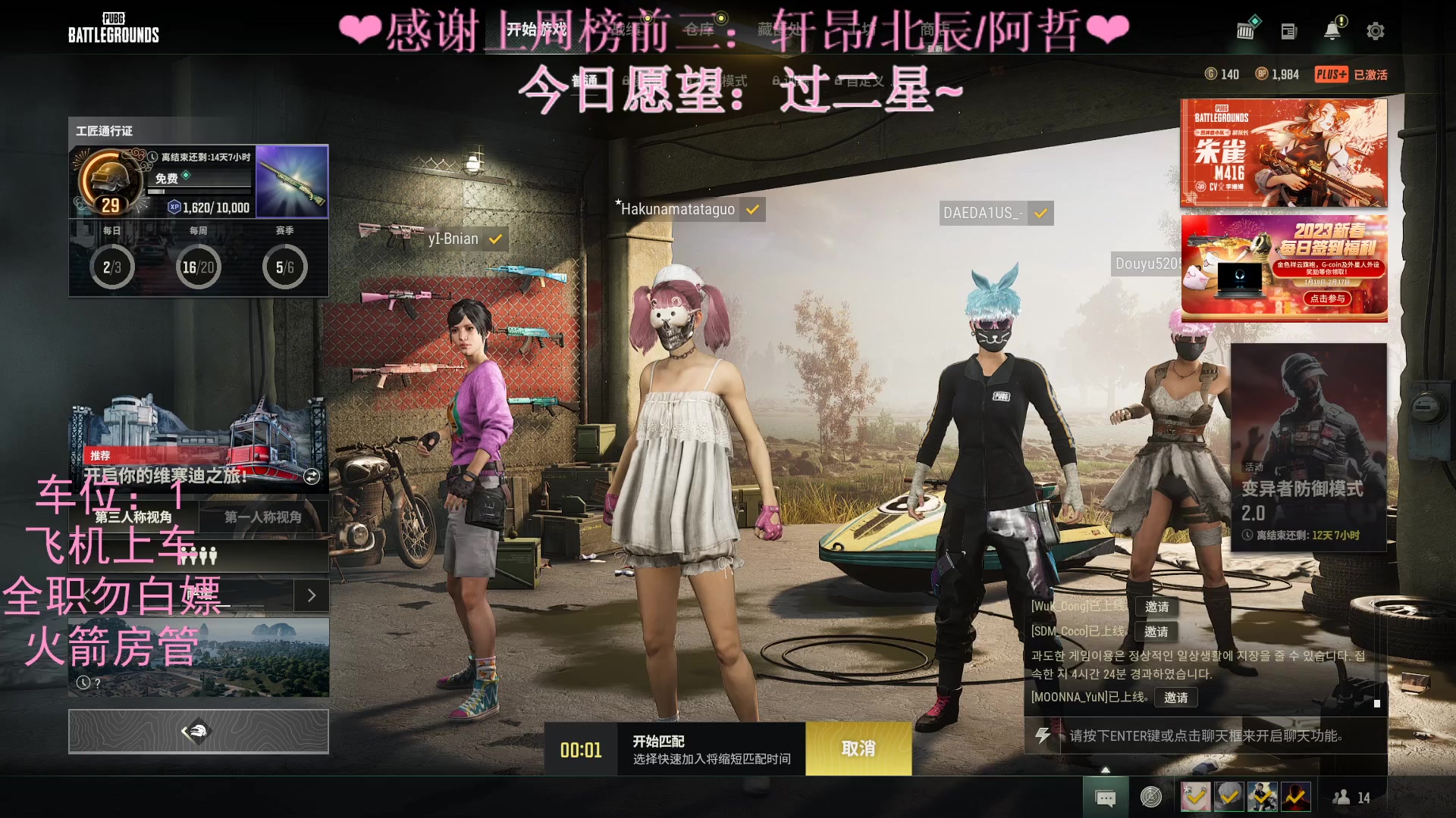 【2023-02-15 23点场】绘心菇凉：❤温柔好听，如沐春风❤️