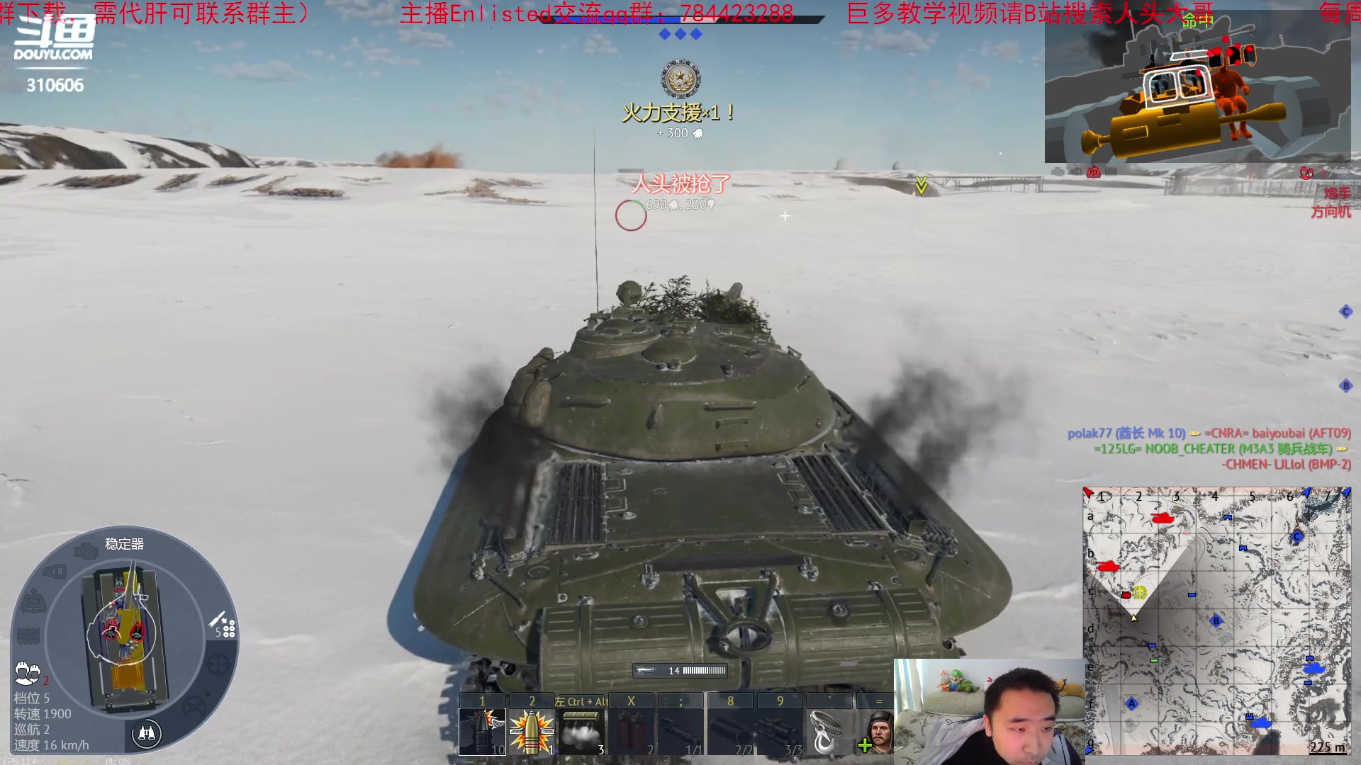 【2023-02-16 14点场】正版人头大哥：[战争雷霆]陆战街机娱乐教学