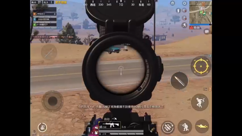 沙漠野区精彩击杀