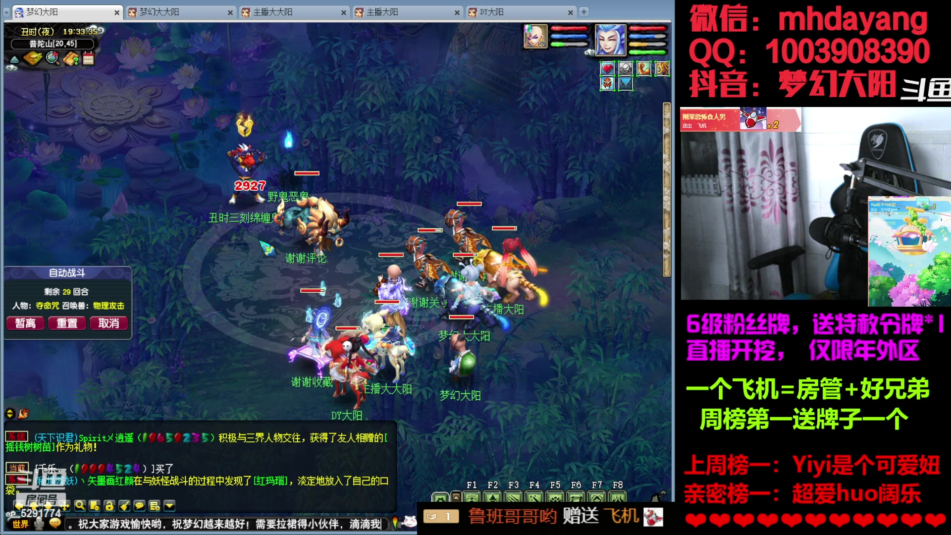 【2023-02-15 18点场】梦幻大阳：大阳：百亿资源鉴定中！