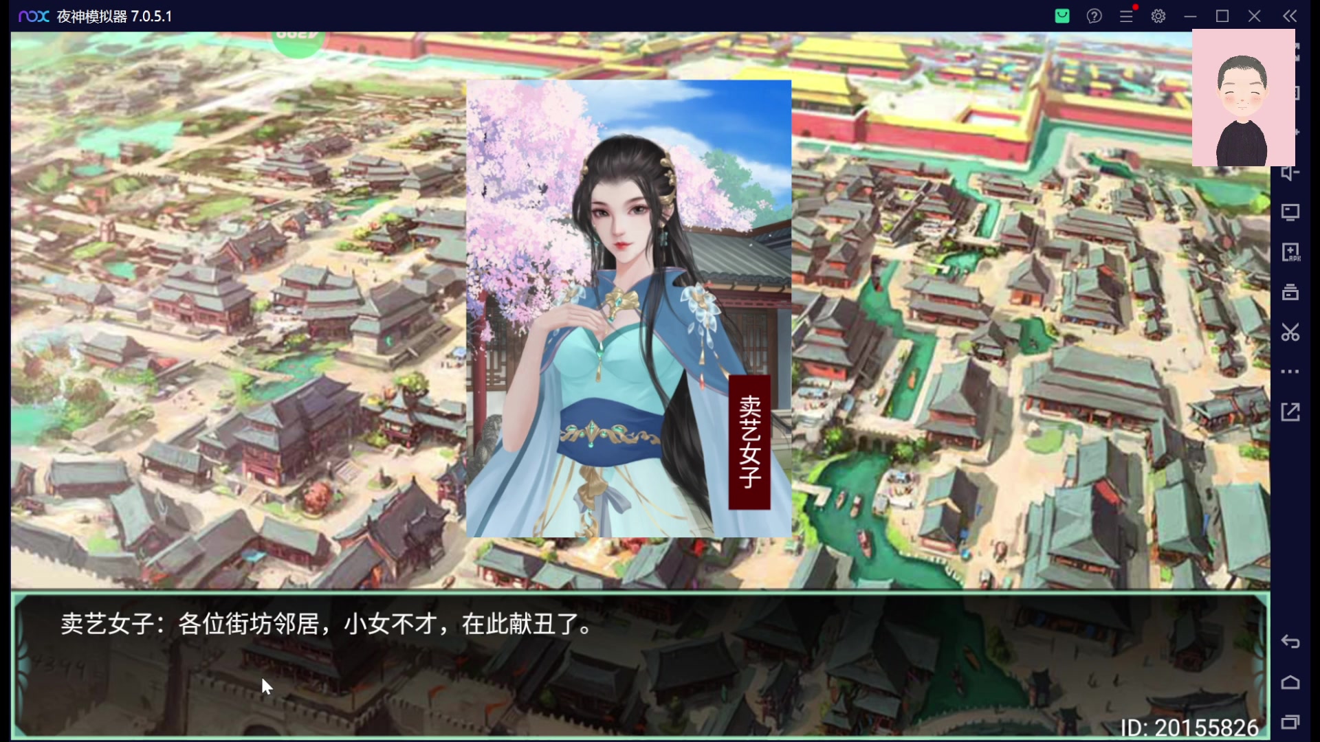 【2023-02-16 15点场】徐兴发1993：皇帝成长计划2-第28天