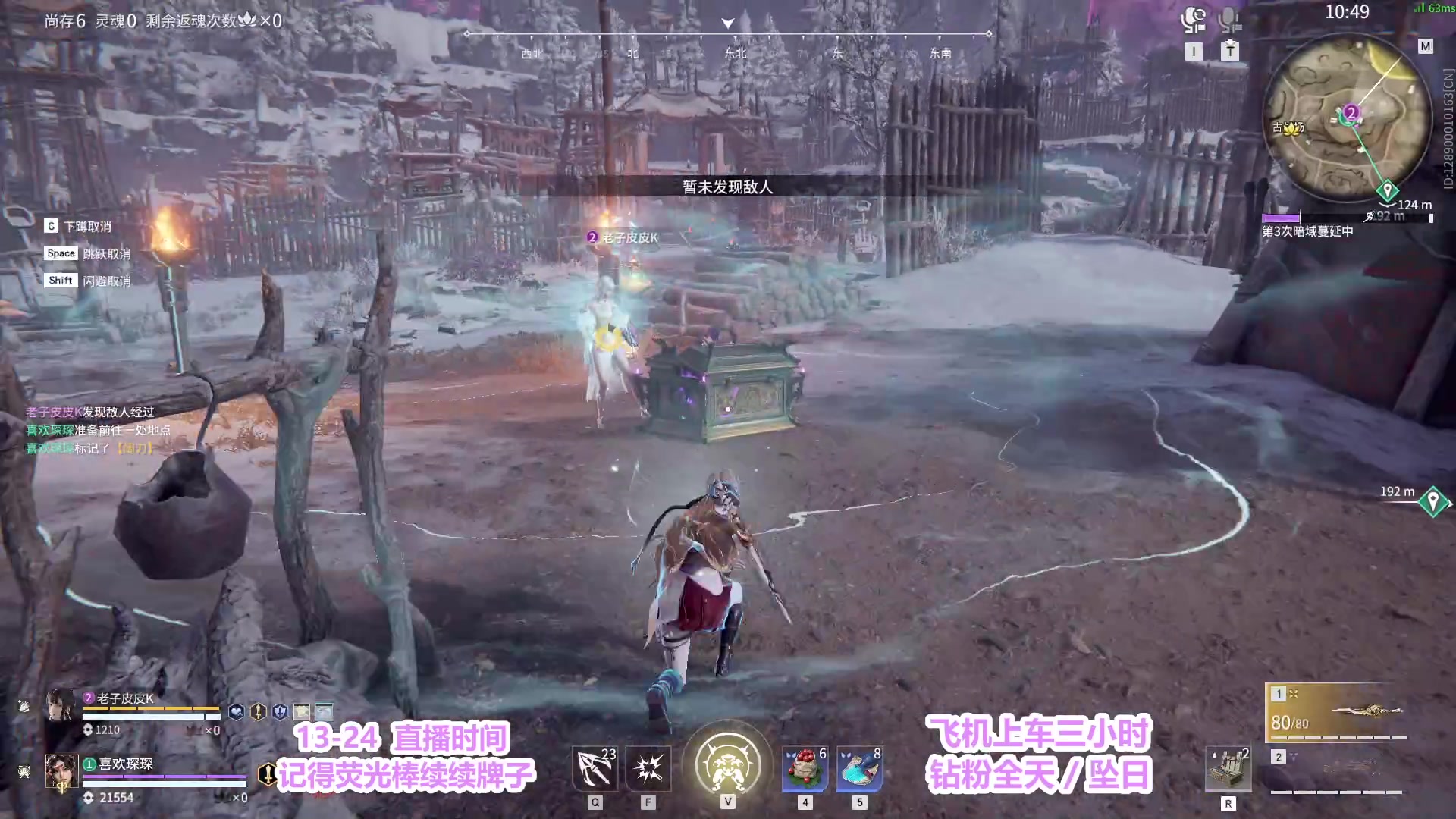 【2023-02-15 16点场】常乐er：有车位，无所谓我会出丑！