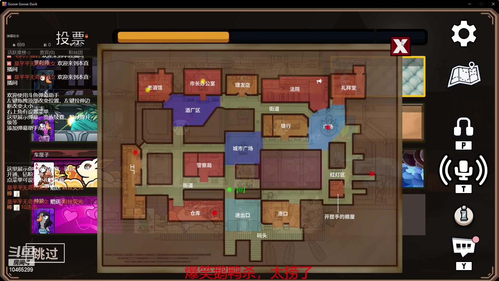 【2023-2-16 21点场】君赫超乖啊:我直接双手插兜 我看谁不服