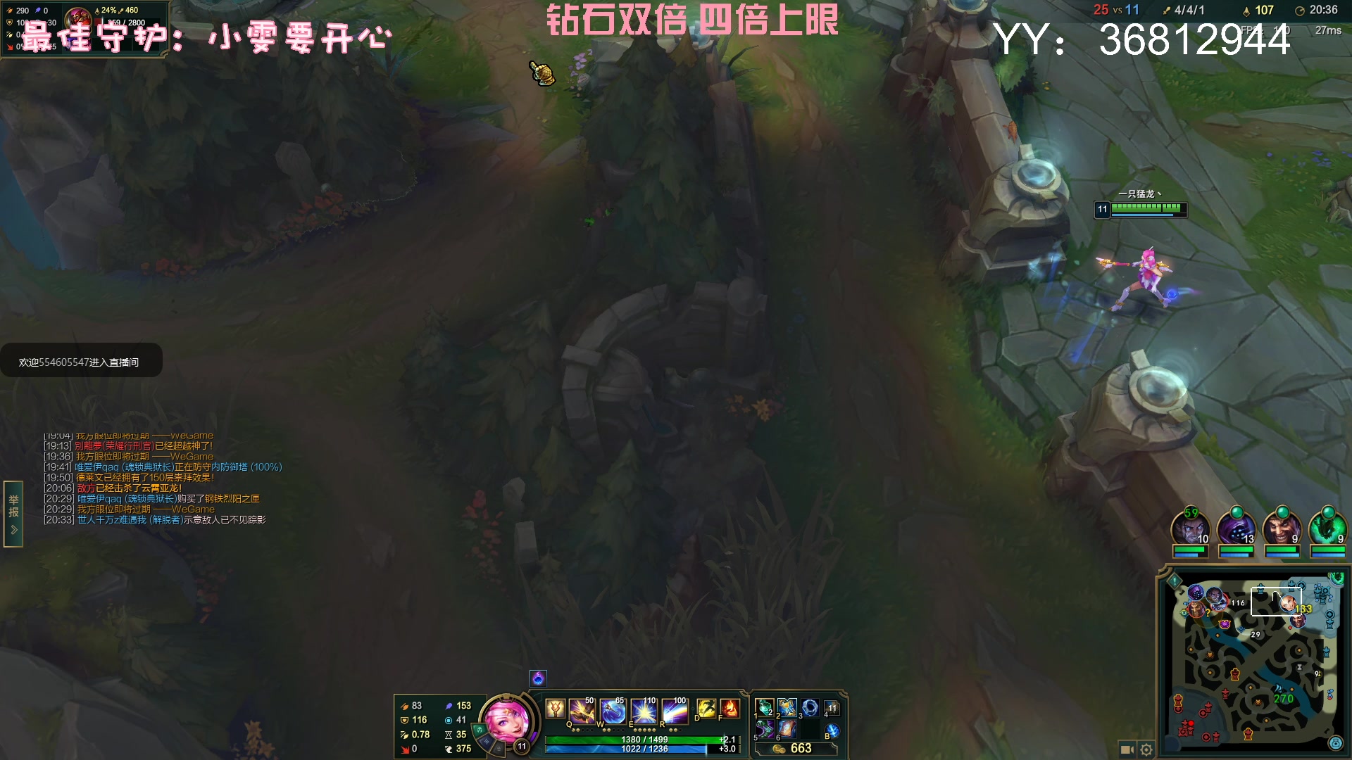 【2023-02-12 03点场】一只猛龙丶：《钻石双倍四倍上限》有趣的女人