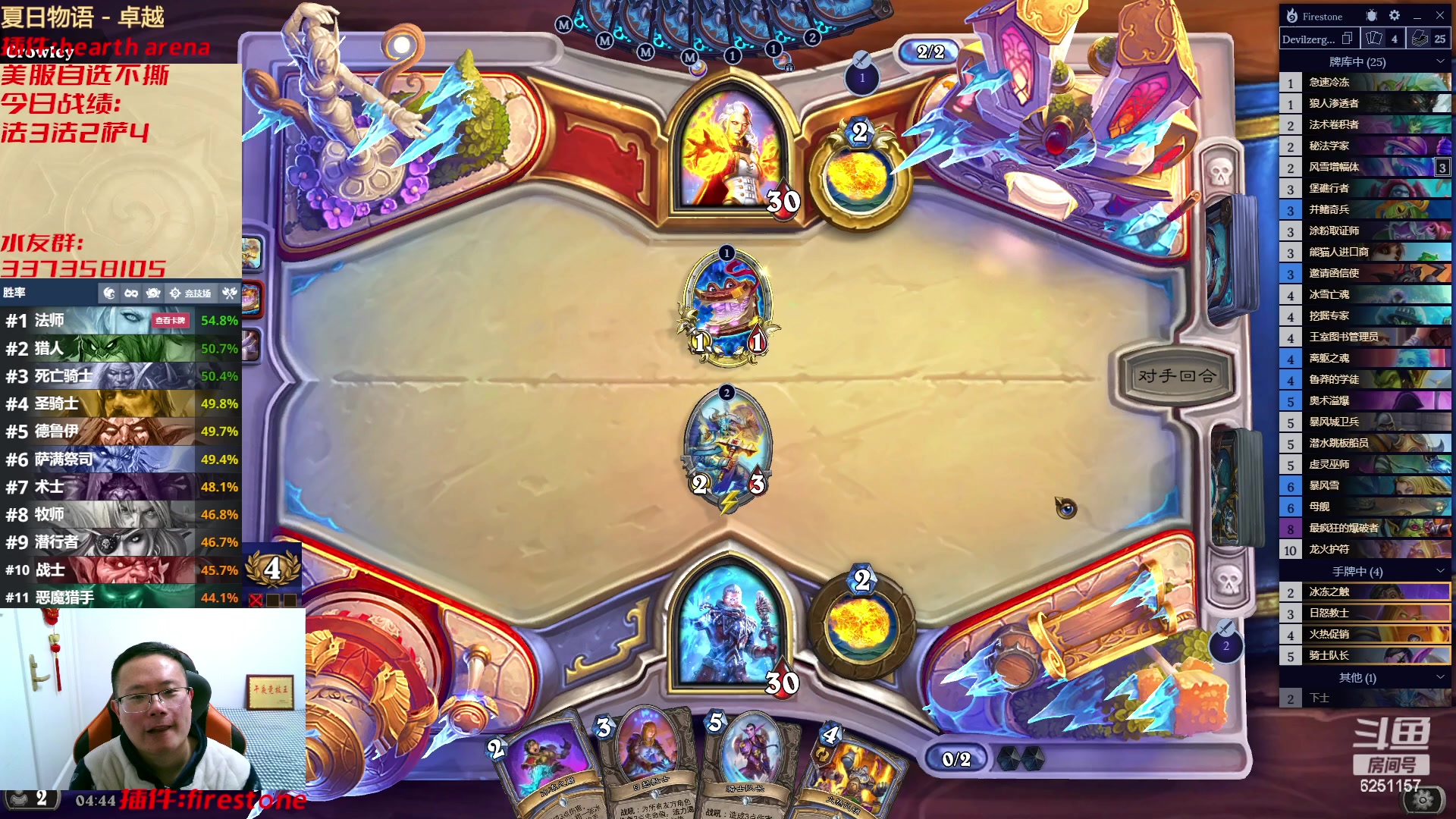 【2023-02-16 04点场】麦迪文哥：午夜竞技伏笔王