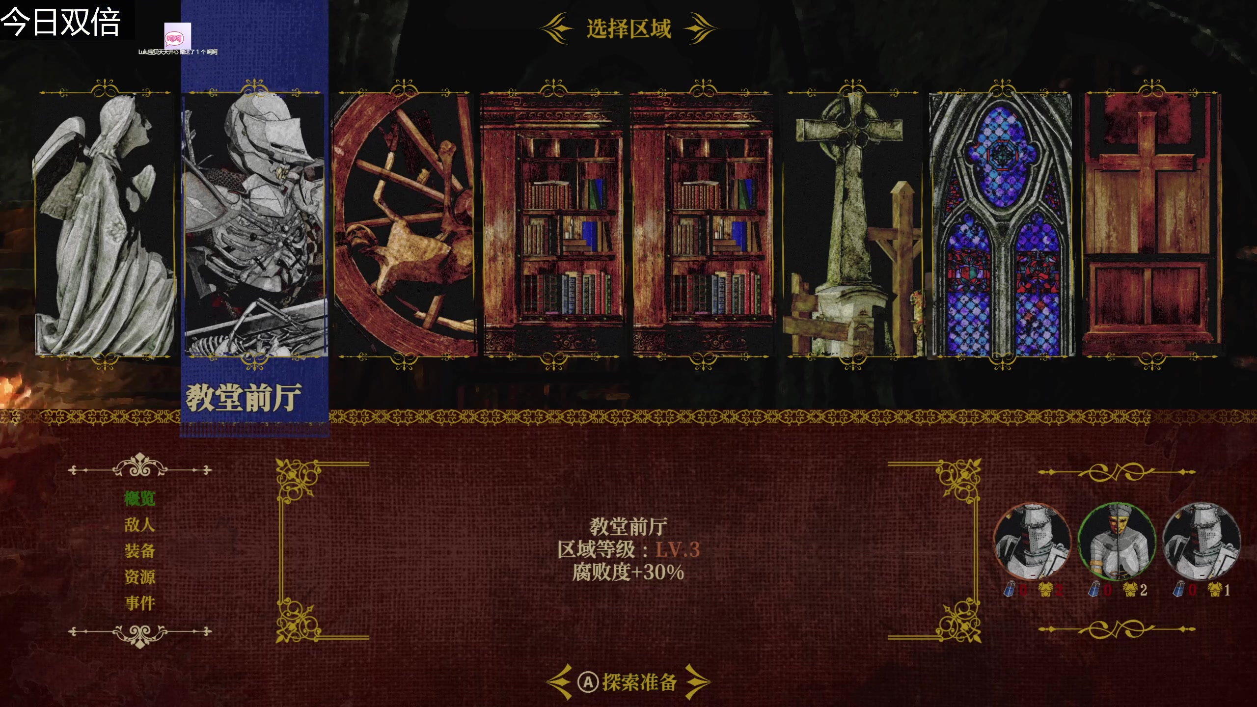 【2023-02-16 17点场】女流66：俺老六来也