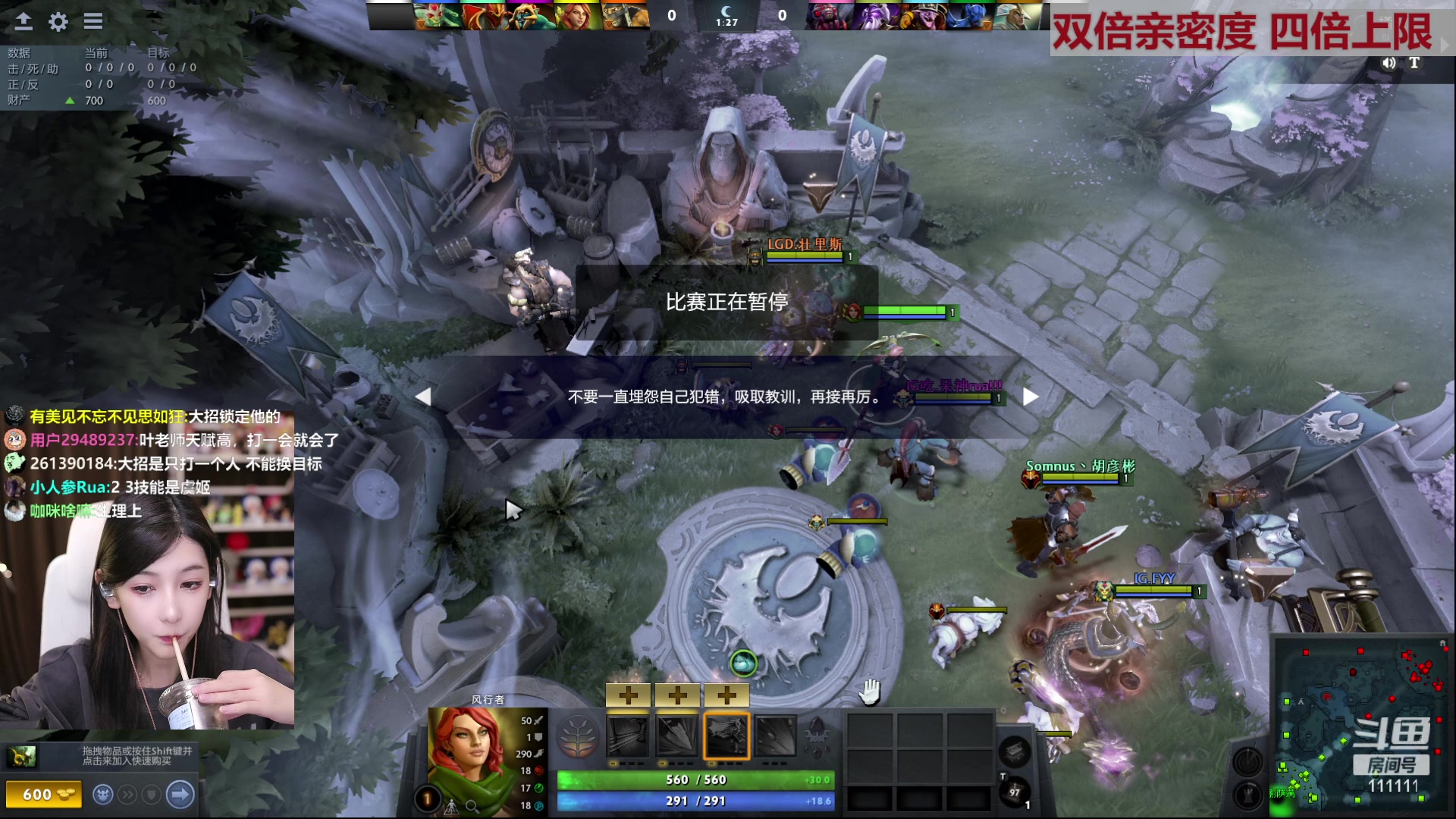 【2023-02-16 19点场】叶知秋Vanessa：秋：钻石双倍 晚上好 今天开心吗