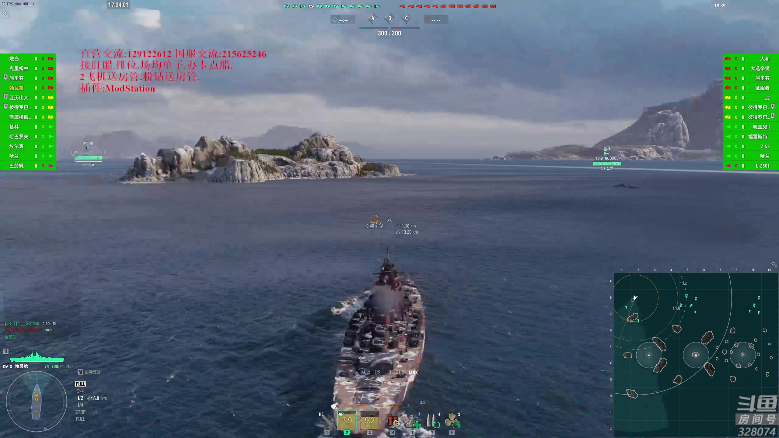 【2023-02-15 16点场】天涯凝望：战舰世界 最强战列!