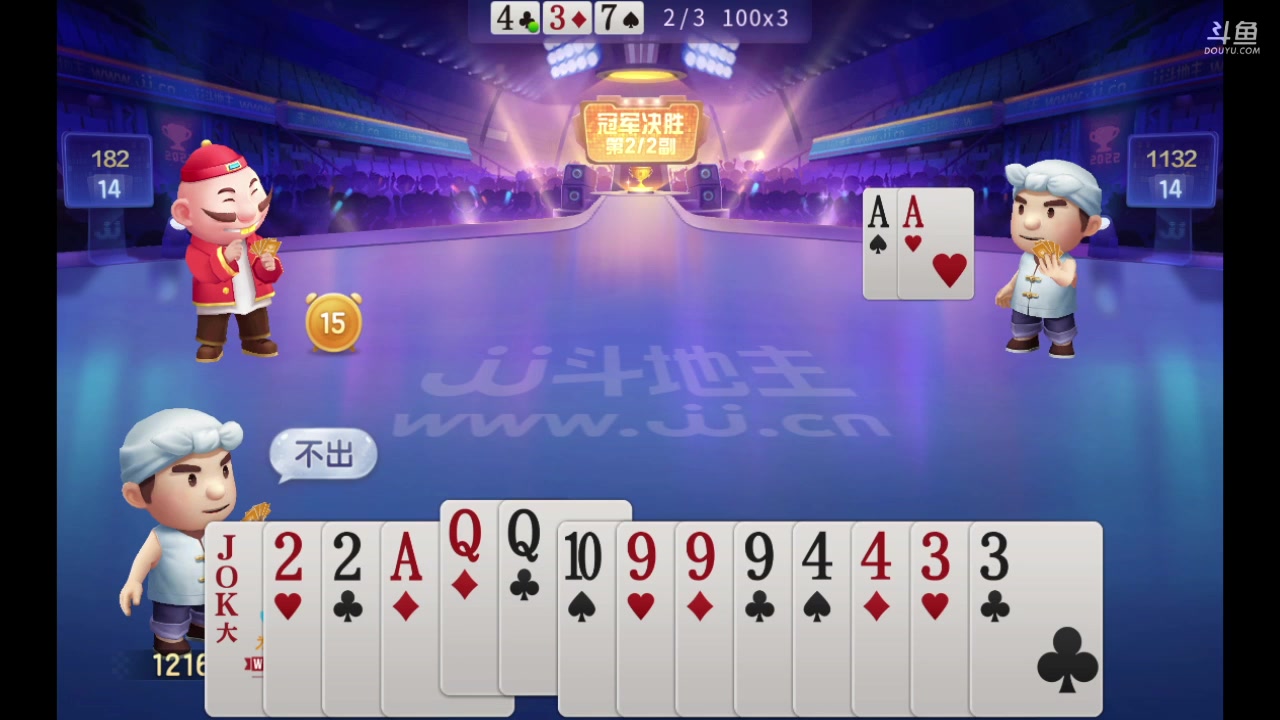 【2023-02-16 13点场】爱吃鱼的石原：小伞：早上好，树新风~