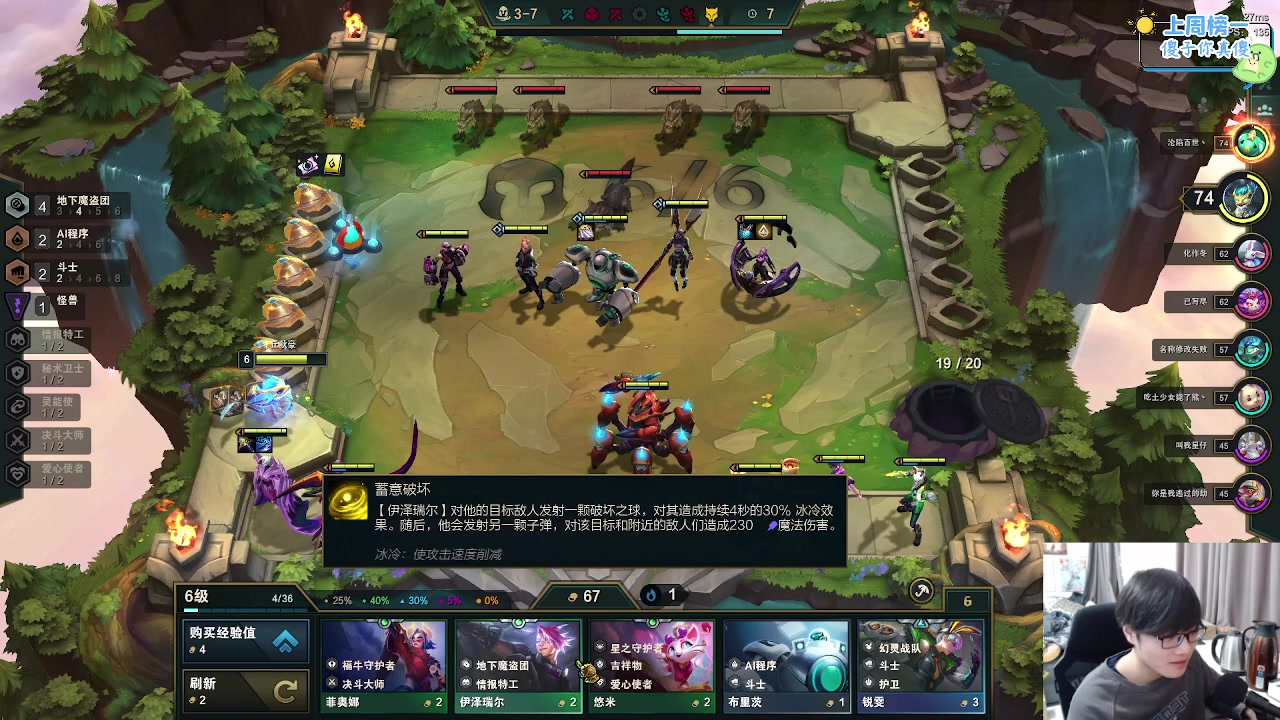 【2023-02-16 14点场】永远dad：电竞许嵩在线魔盗团