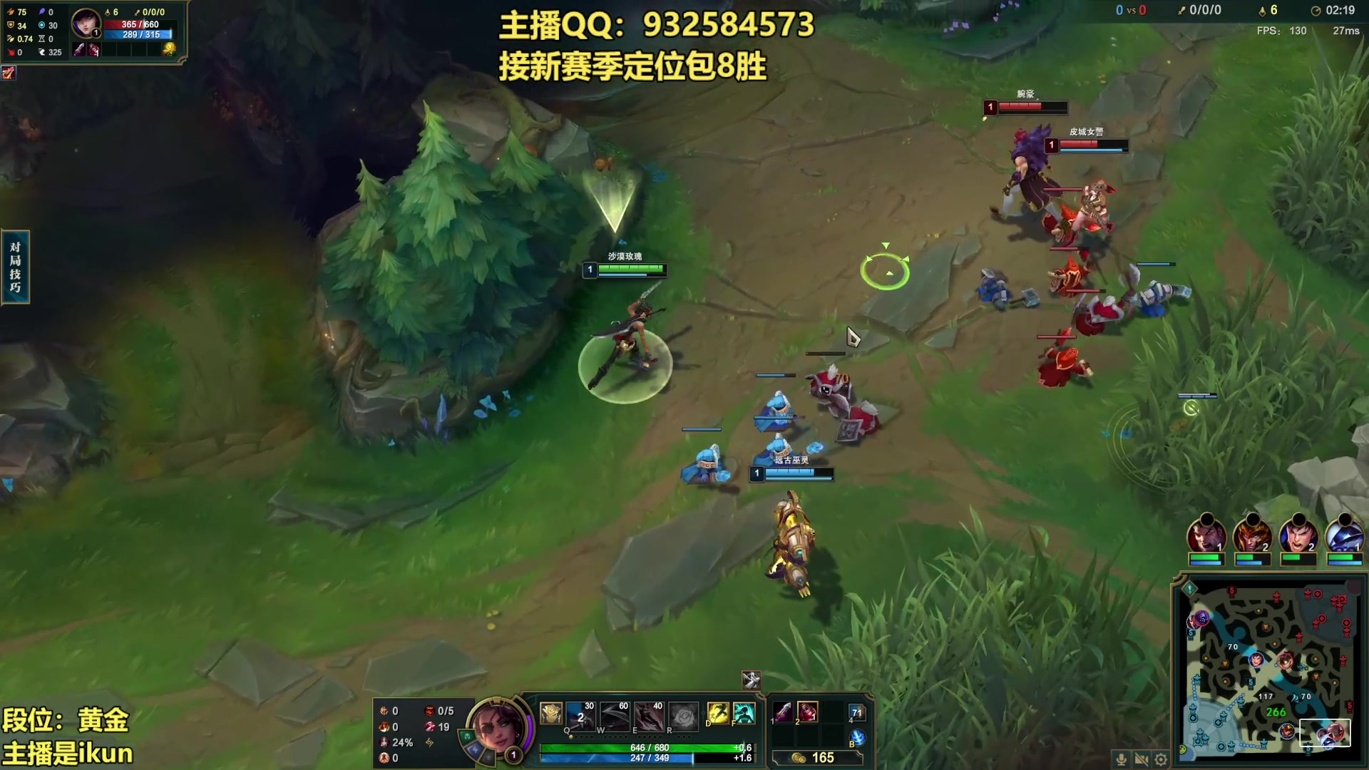 【2023-02-15 22点场】凉风亚索yasuo：亚索永恩天花板~ 68172