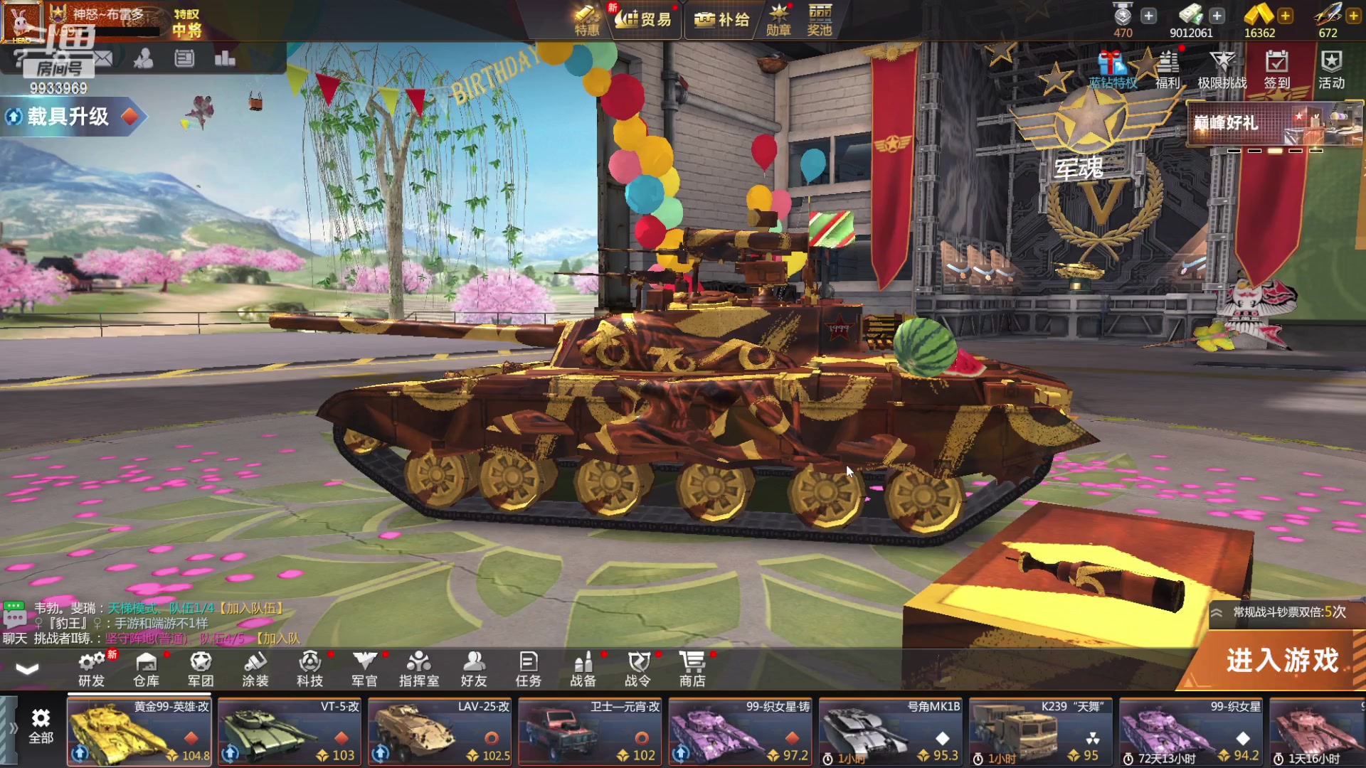 【2023-02-15 21点场】神怒布雷多：神怒布雷多的直播间