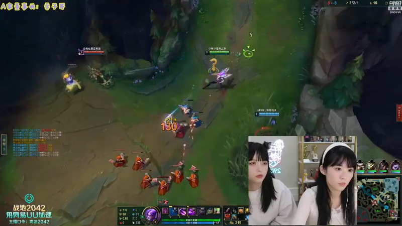 【英雄联盟】不2不叫周淑怡的精彩时刻 20230216 13点场