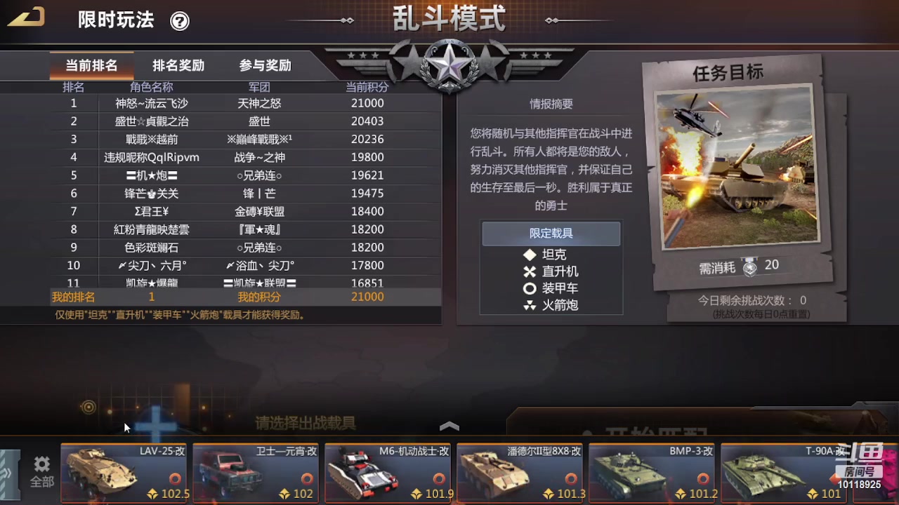 【2023-02-16 12点场】神怒流云飞沙：流云飞沙的直播间