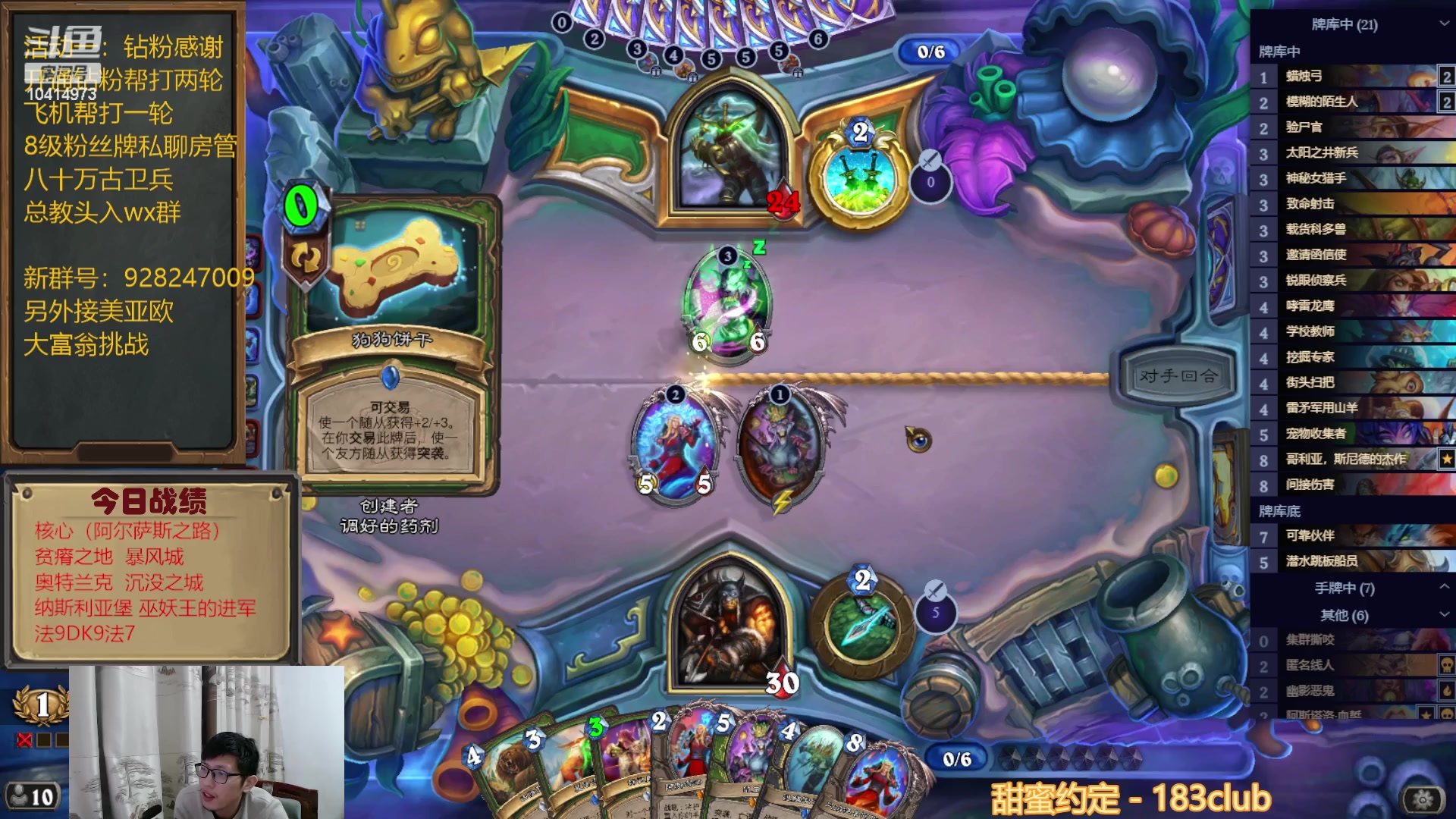 【2023-02-15 18点场】完美竞技古尔丹：新版本竞技场给大家探探路