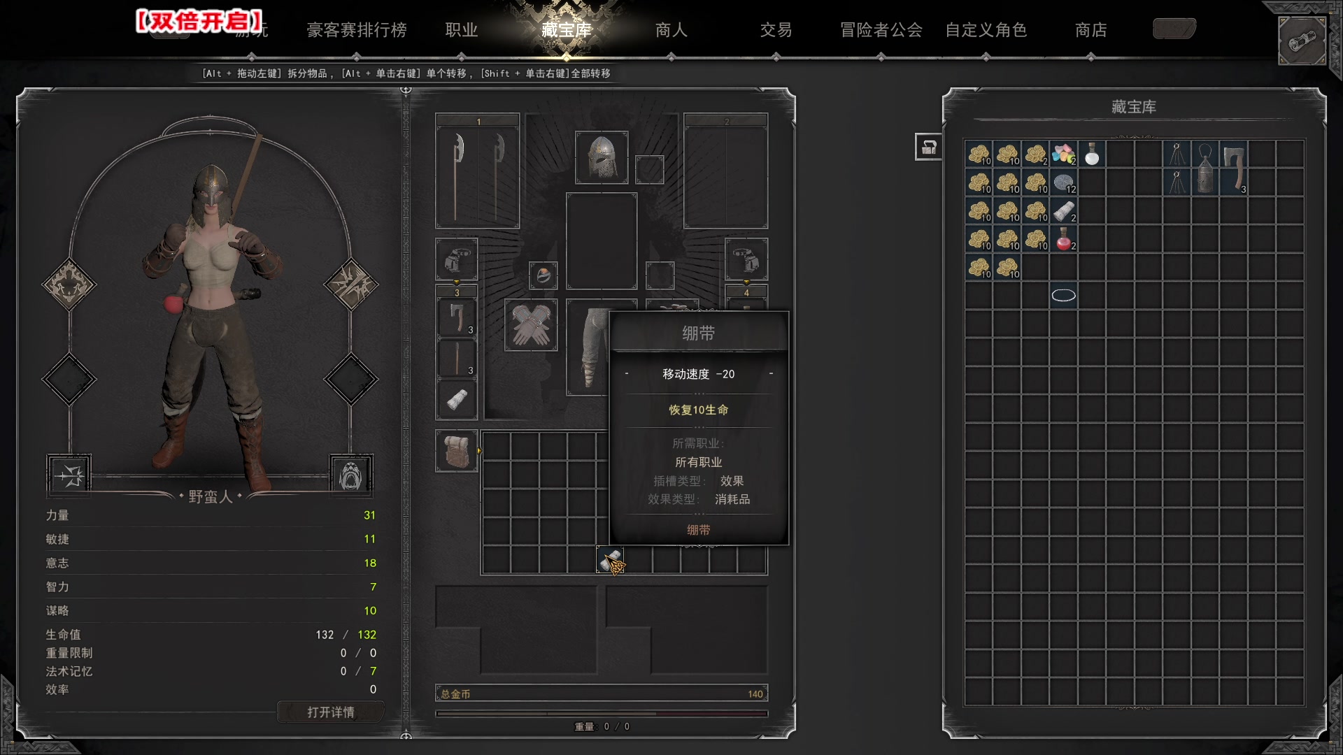 【2023-02-16 02点场】imxiaoxin：【✘-✘】黑白双煞