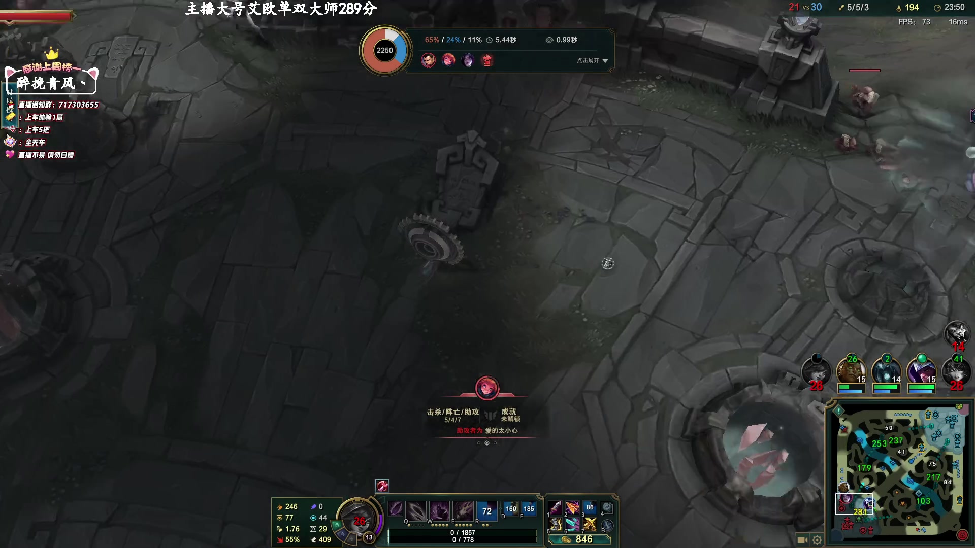 【2023-02-12 10点场】苏宛儿丶：【3倍卡】艾欧超凡大师局